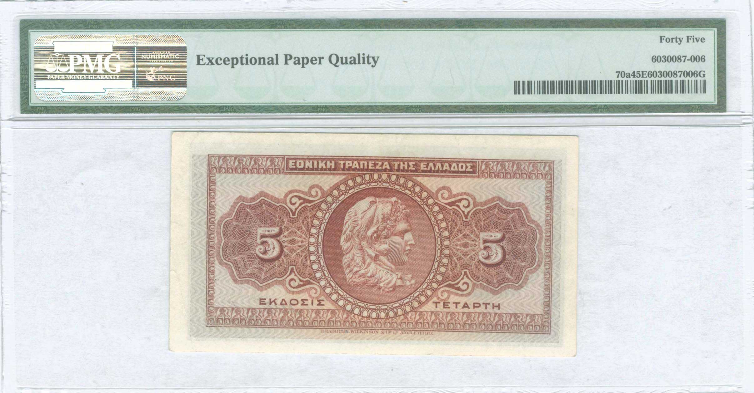 Lot 06237