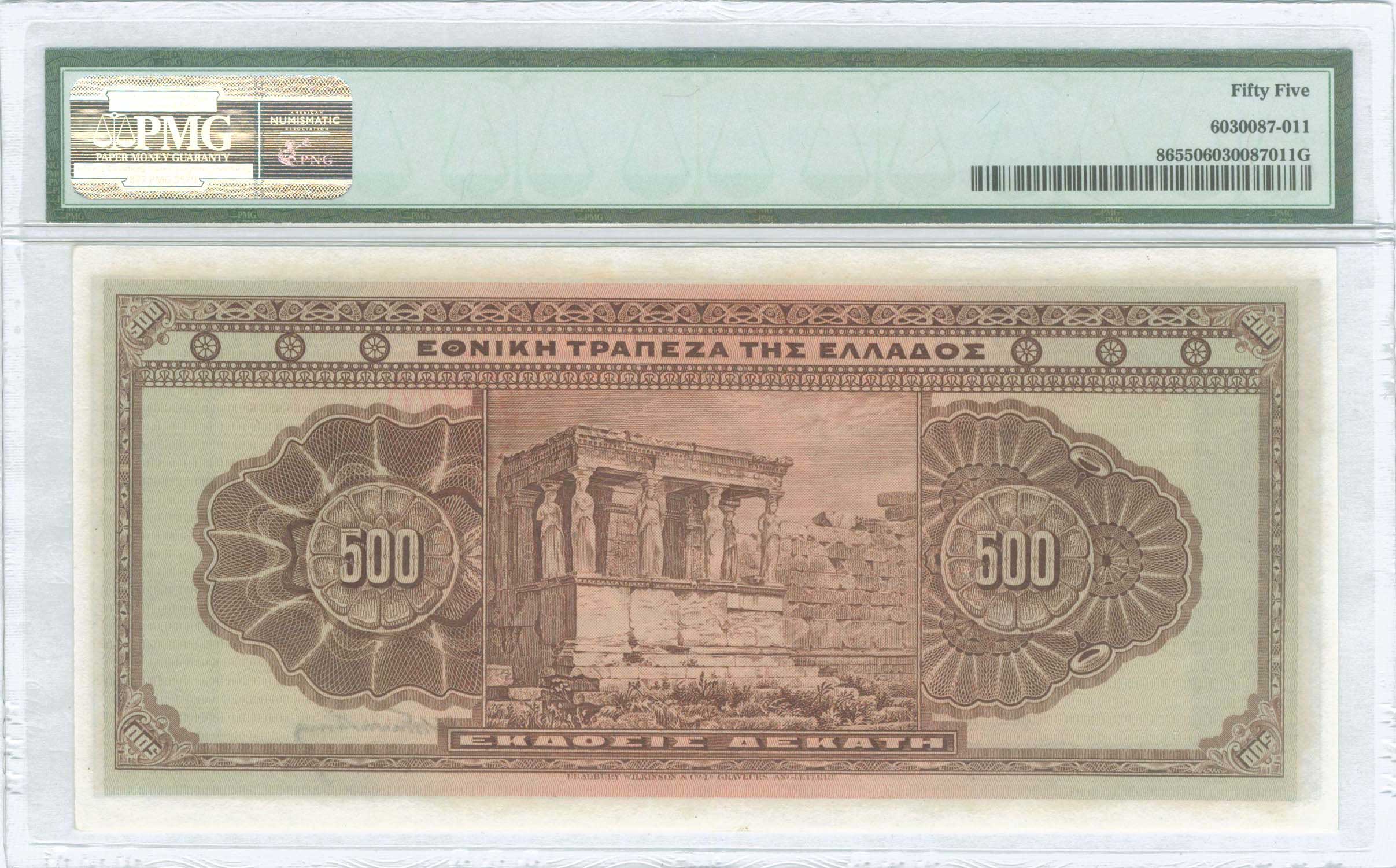 Lot 06243