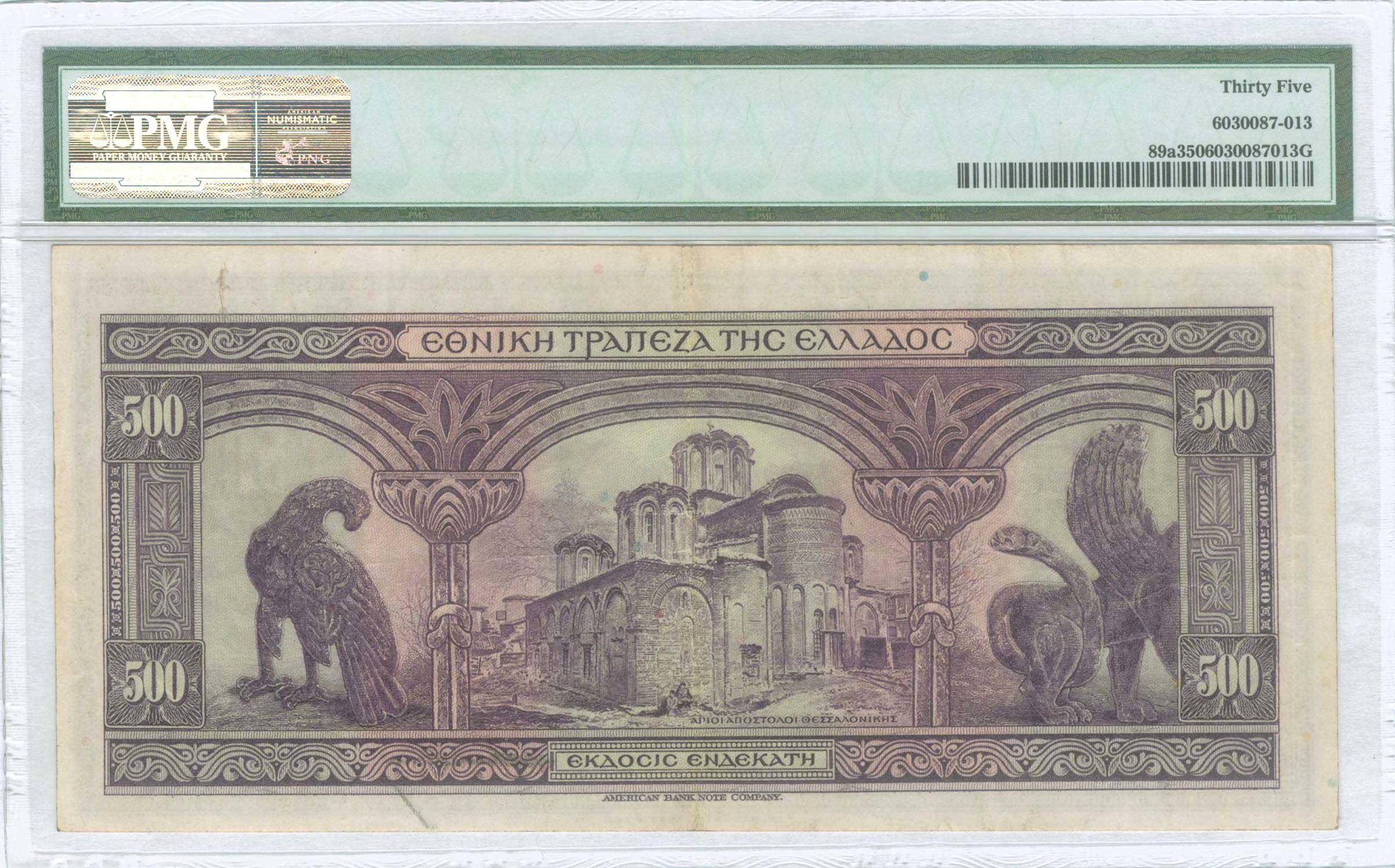 Lot 06245