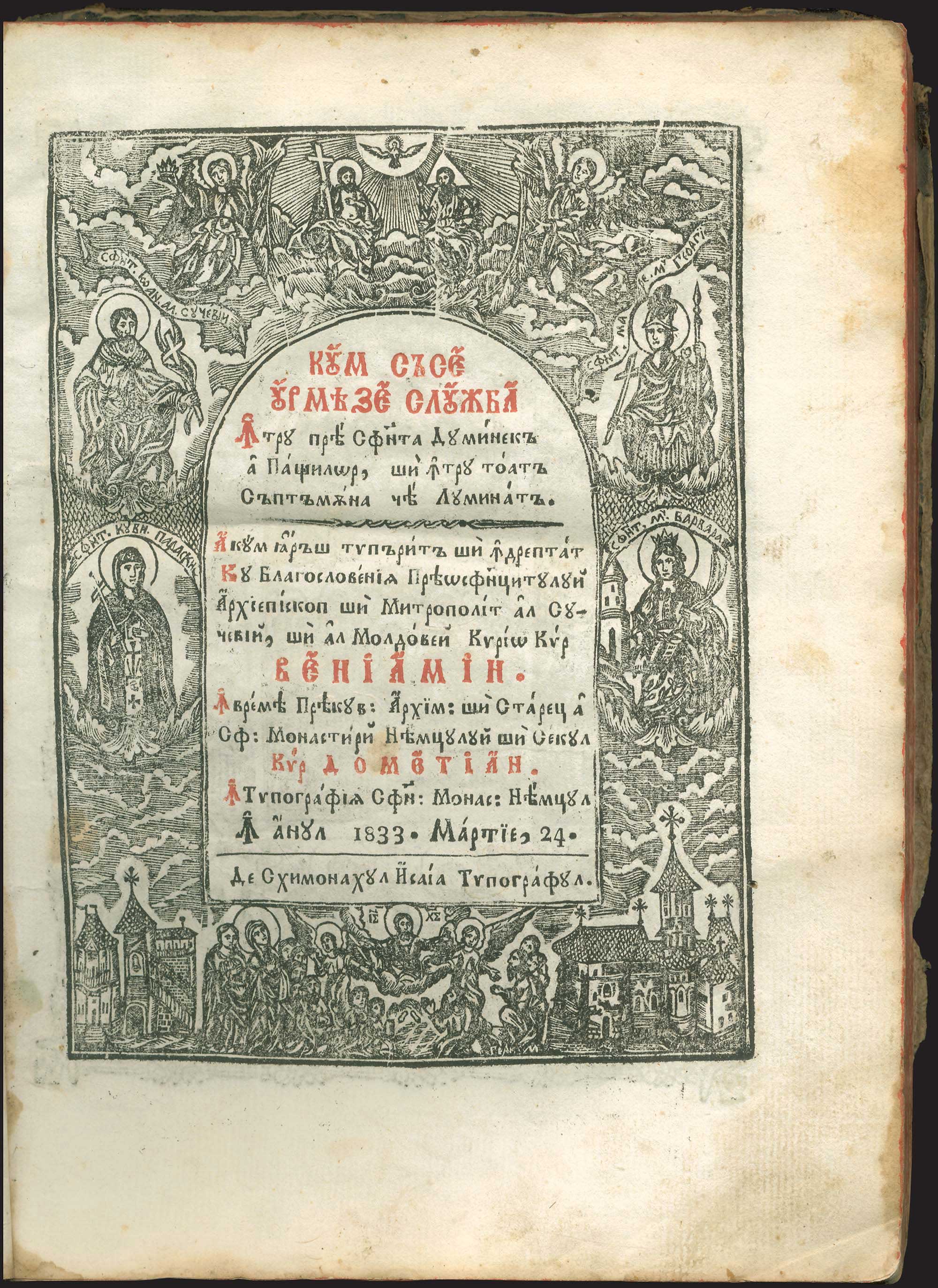 Lot 03209