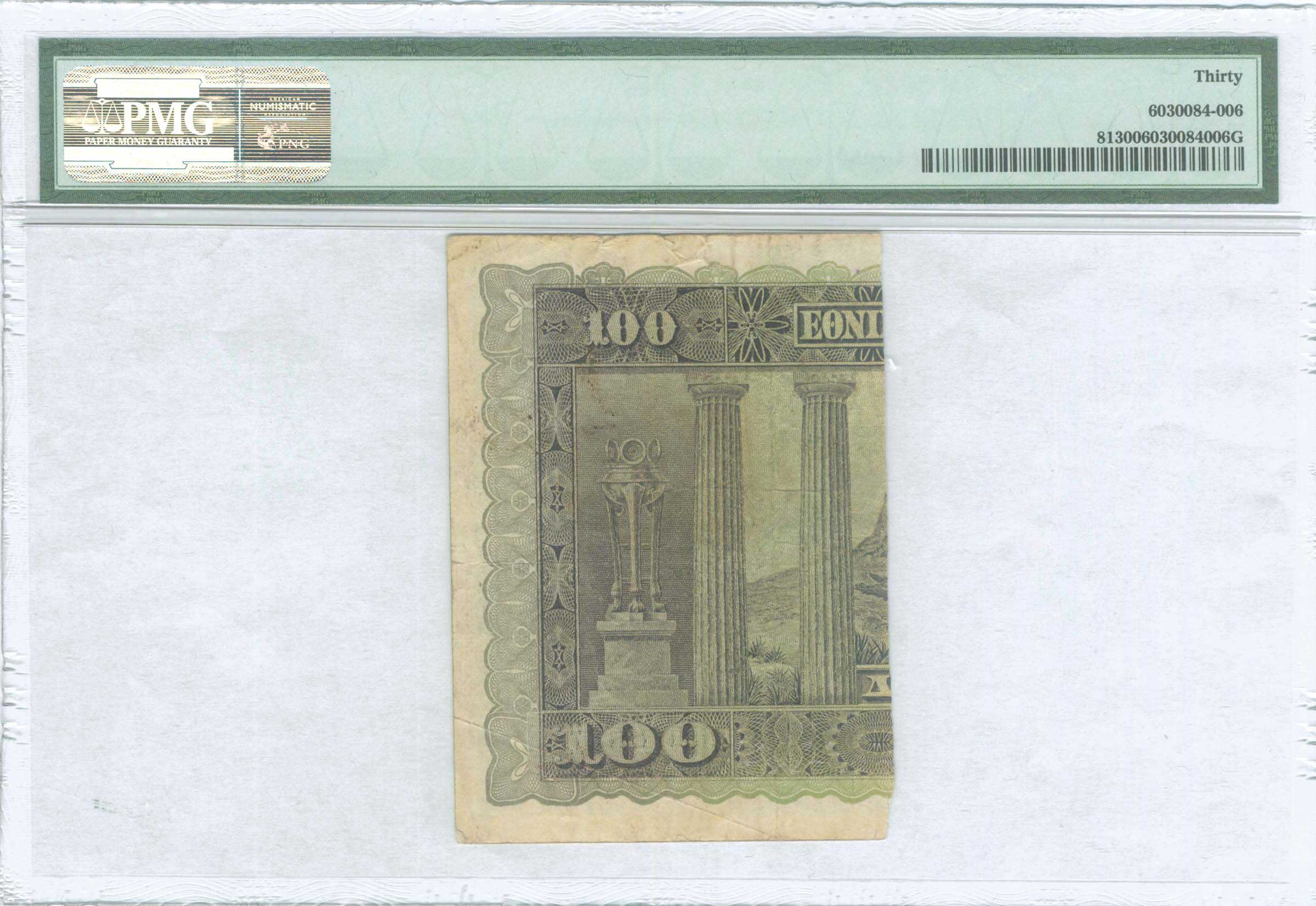 Lot 06249
