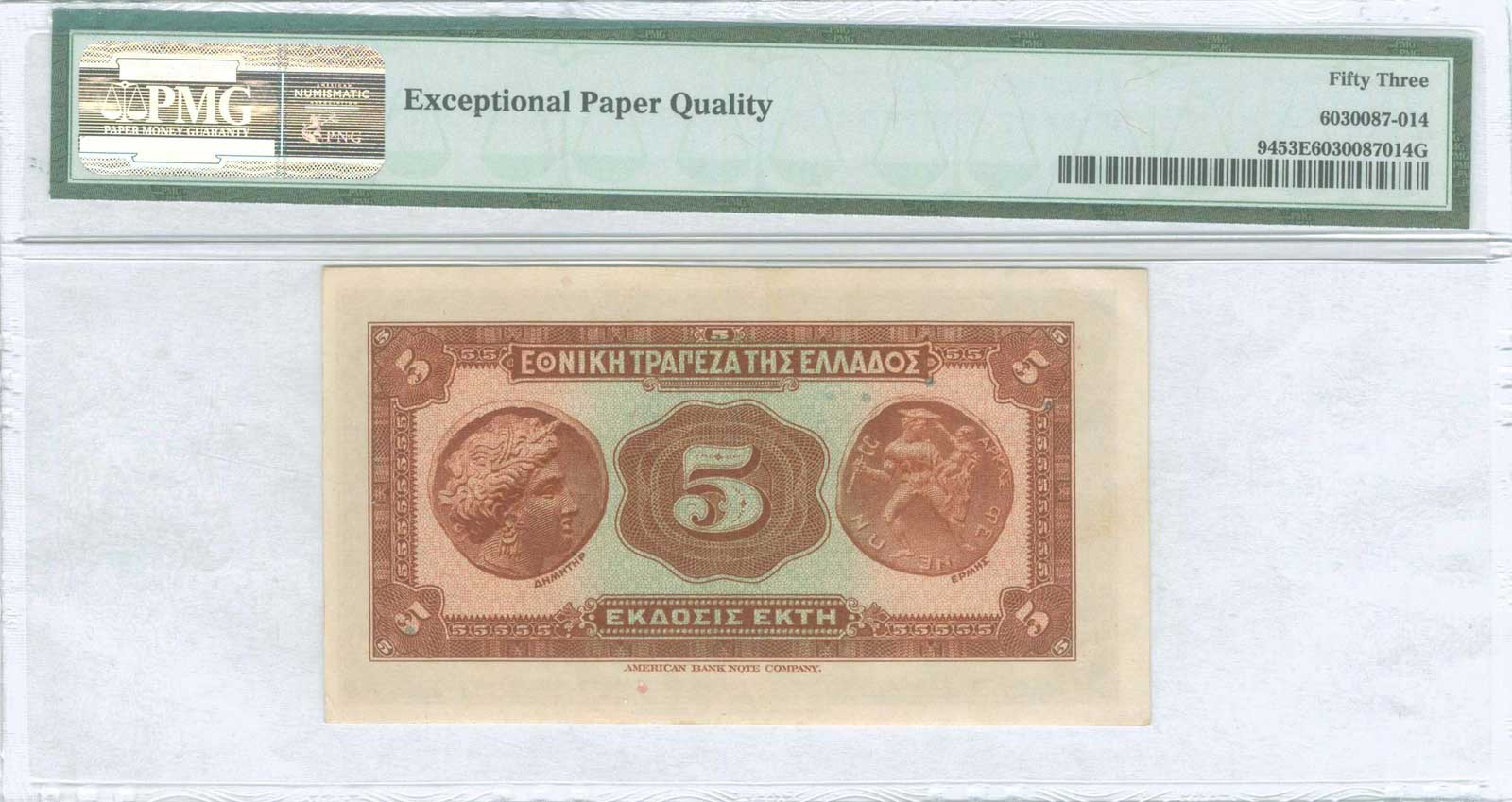 Lot 06251