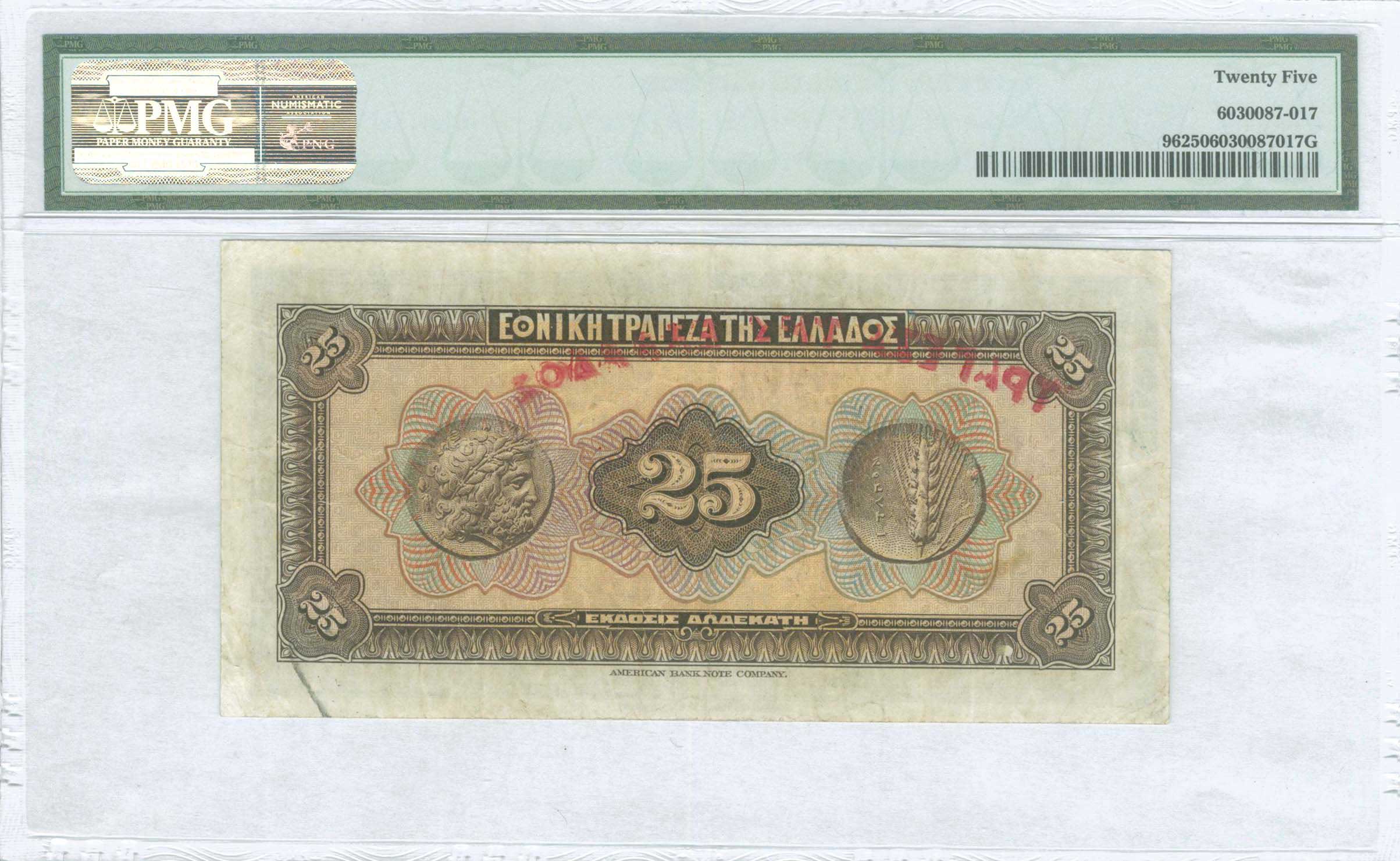 Lot 06252