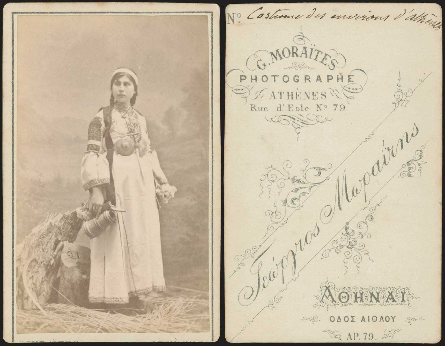Lot 03619