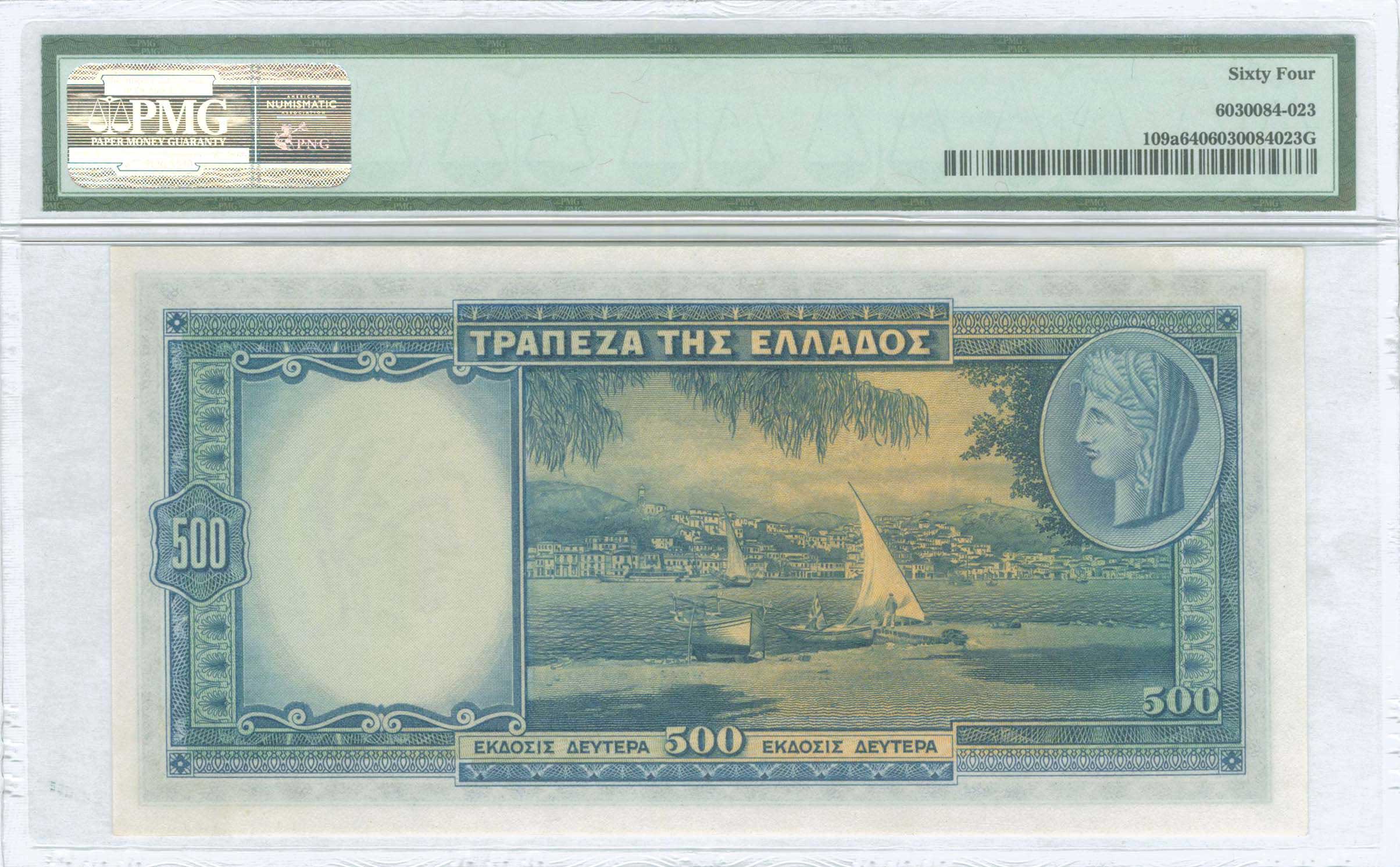 Lot 06267