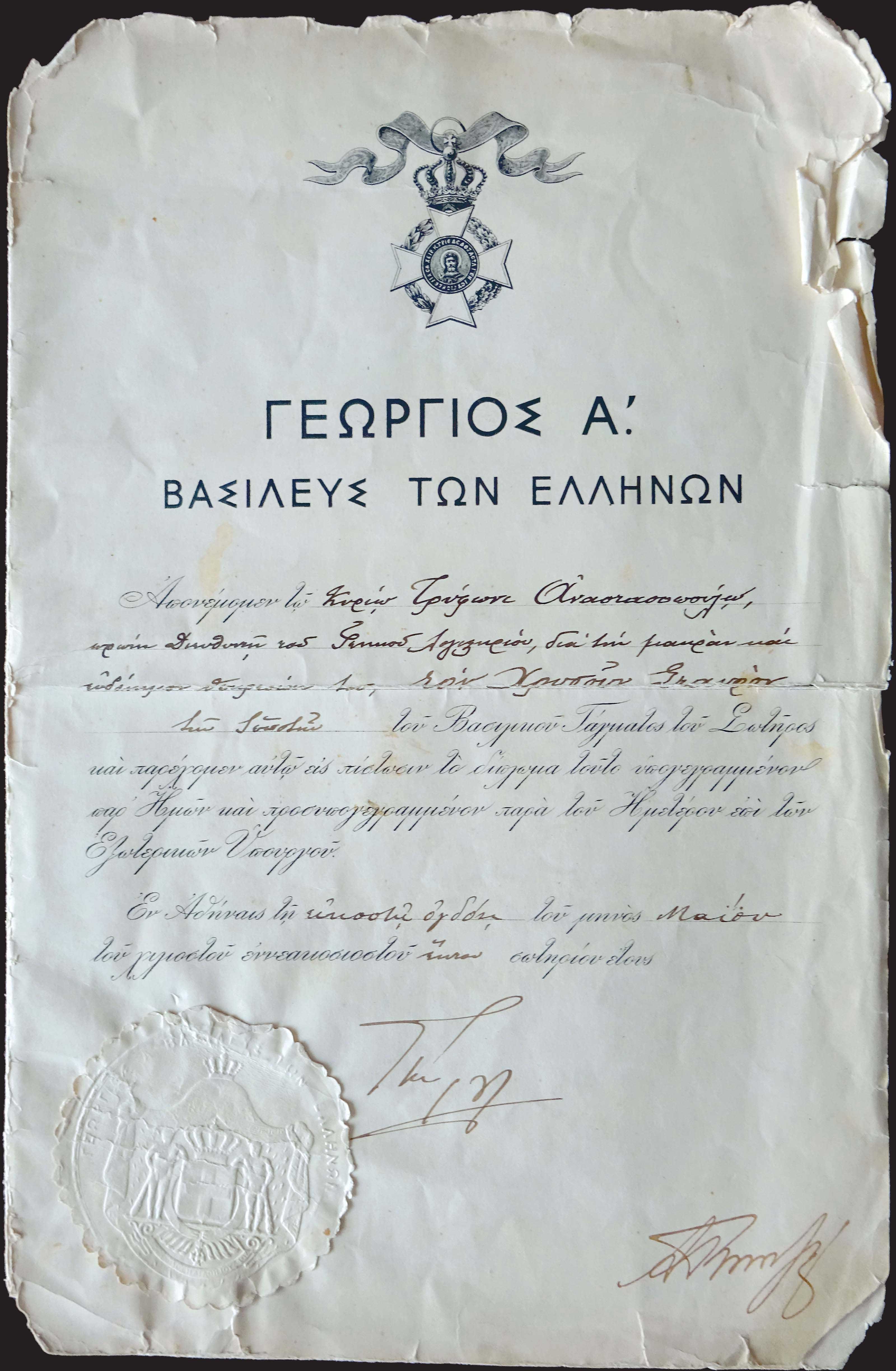 Lot 03798