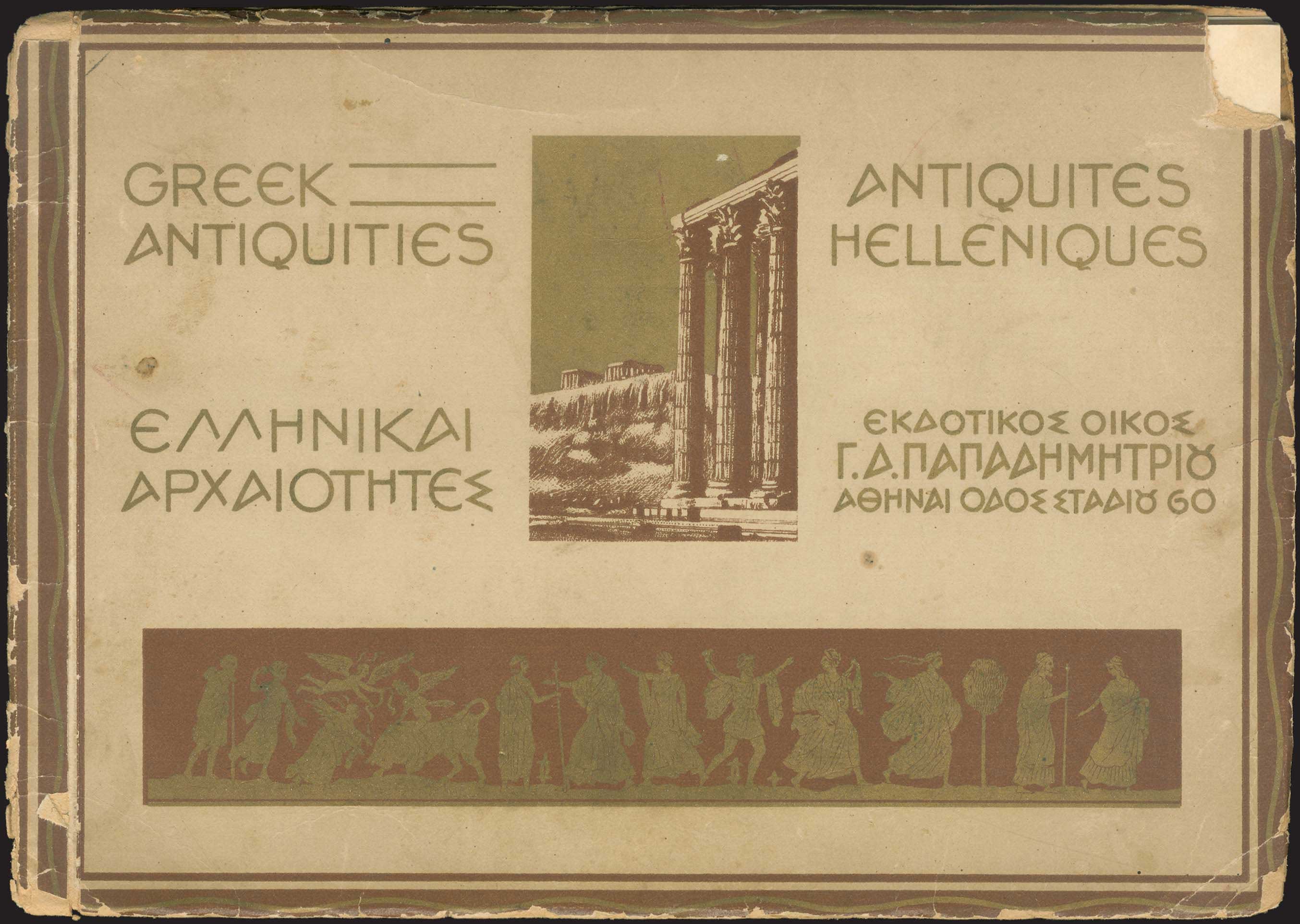 Lot 03652