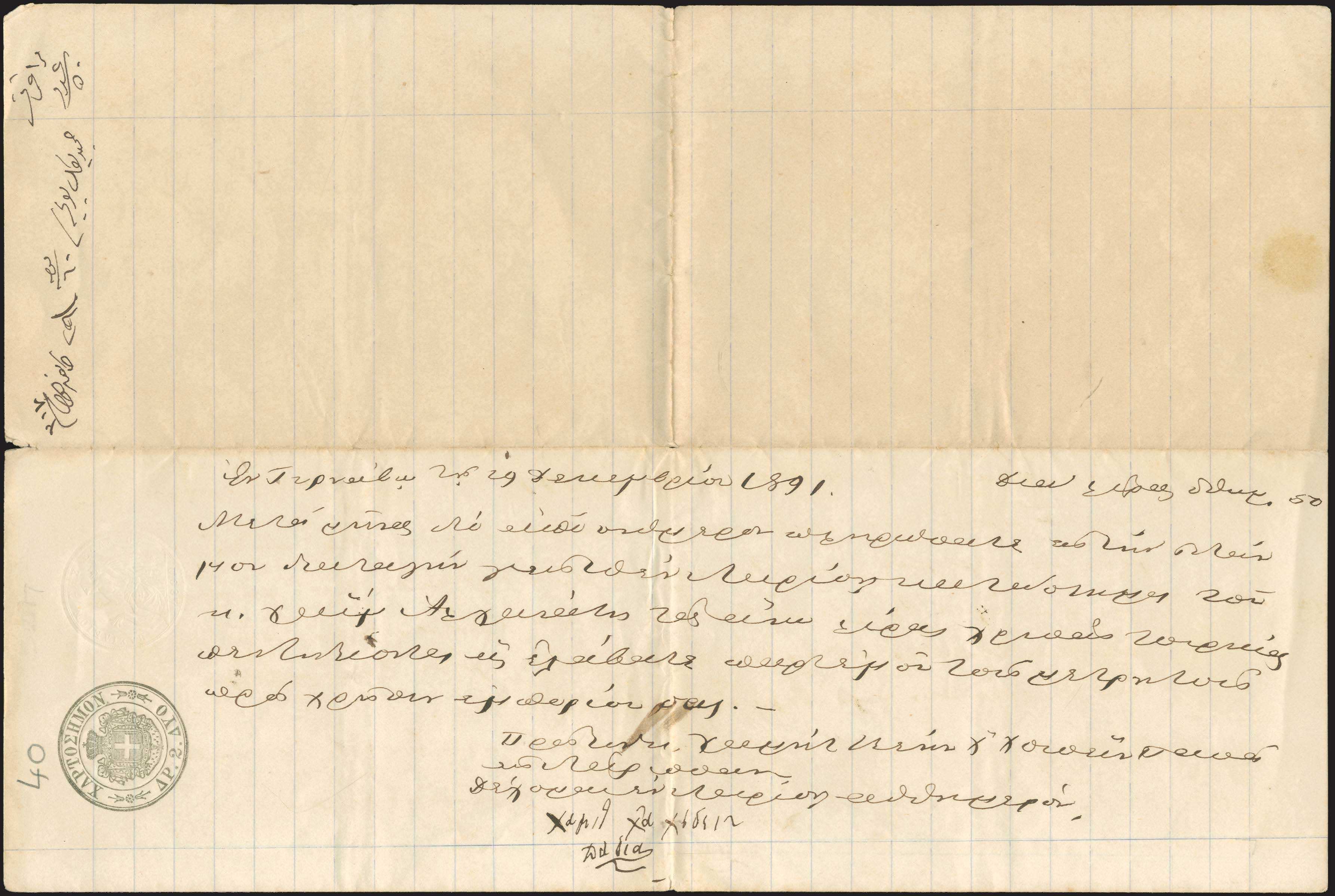 Lot 03780