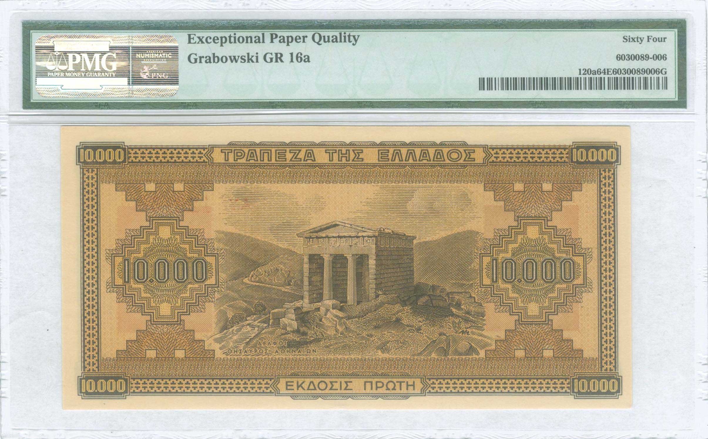Lot 06292