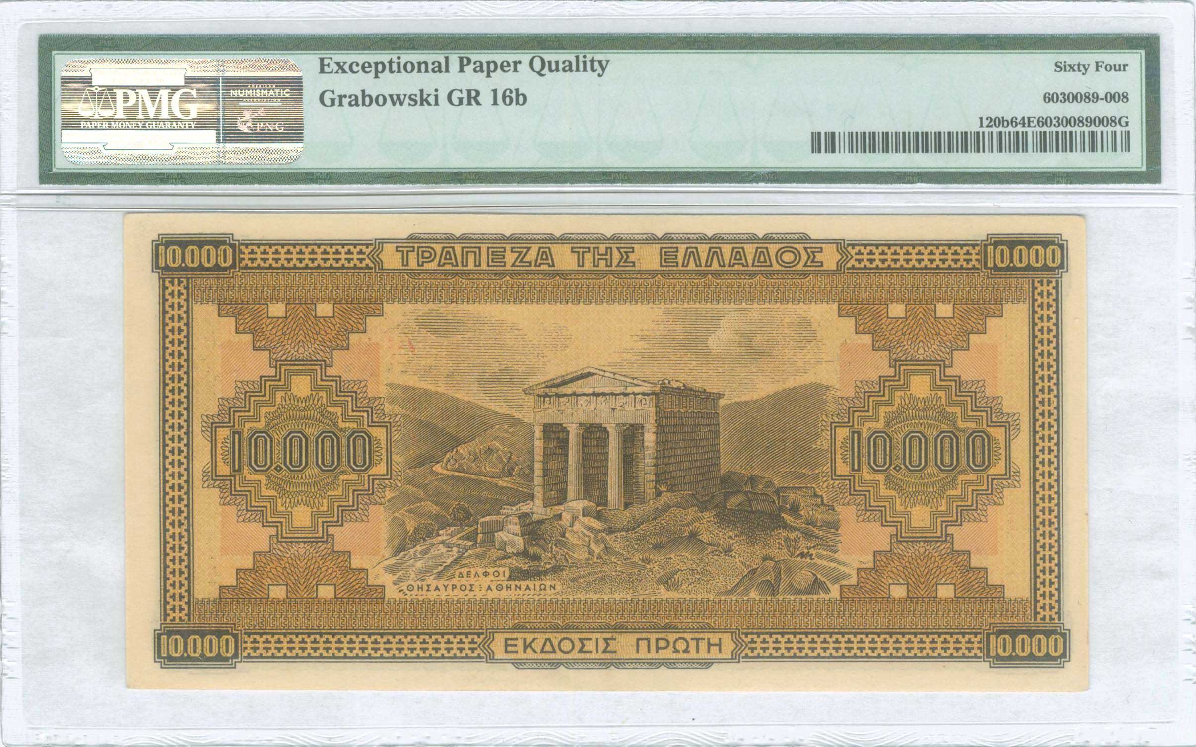 Lot 06293