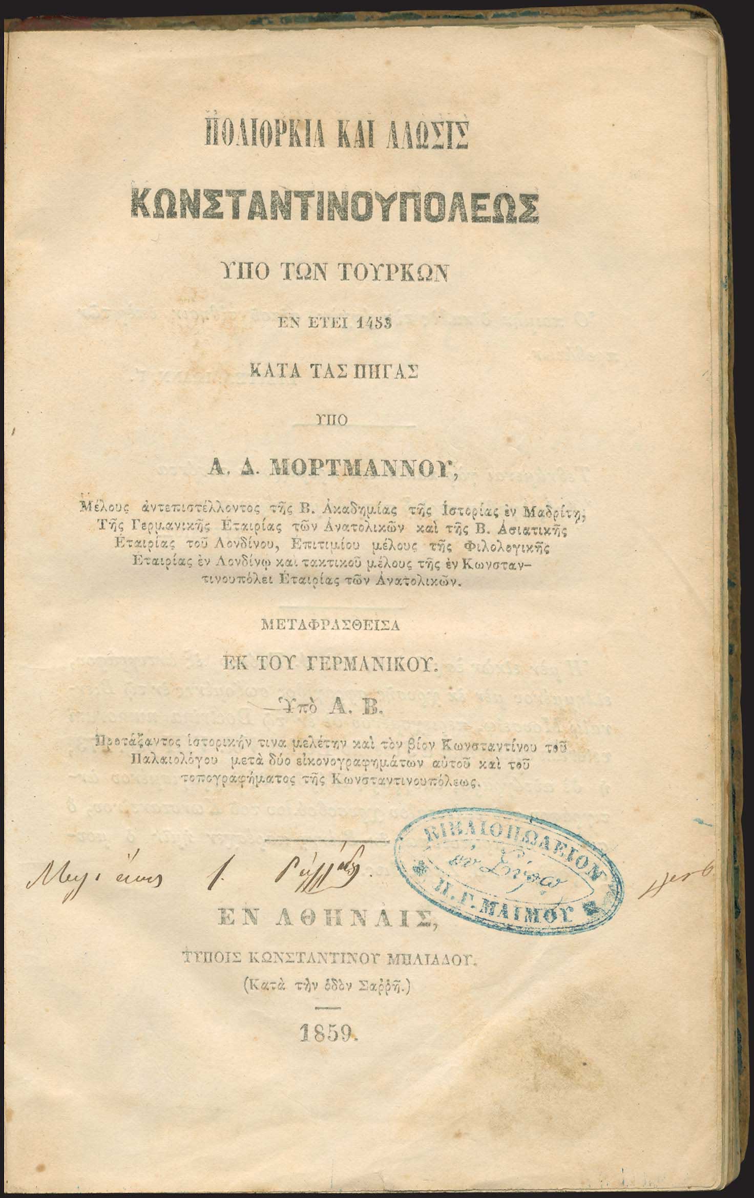 Lot 03230