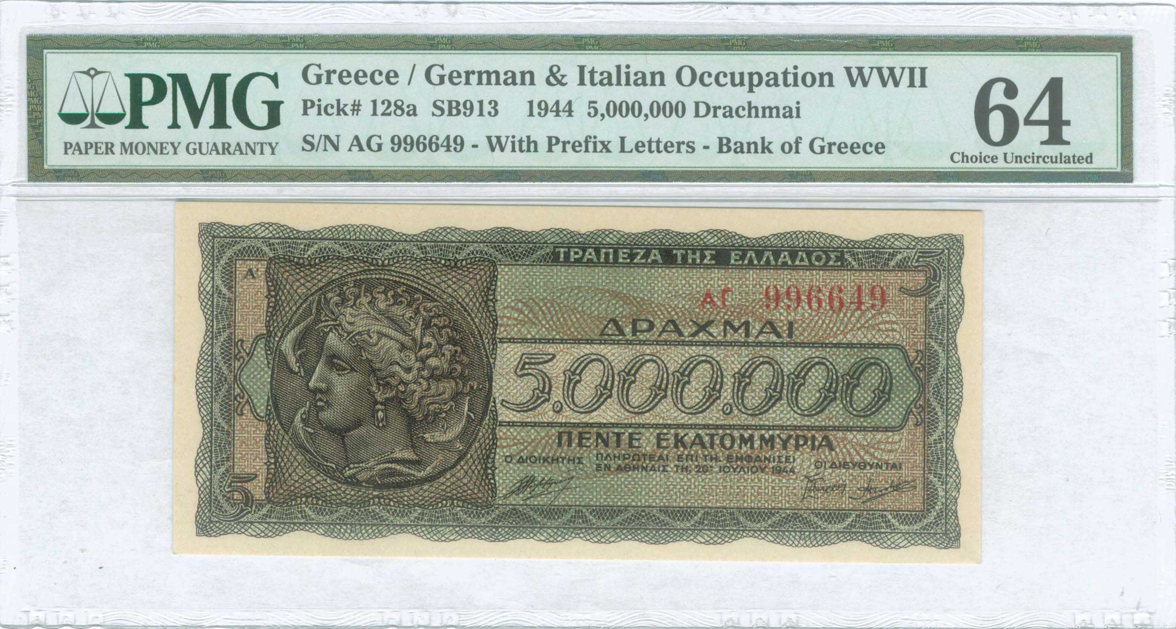 Lot 06309