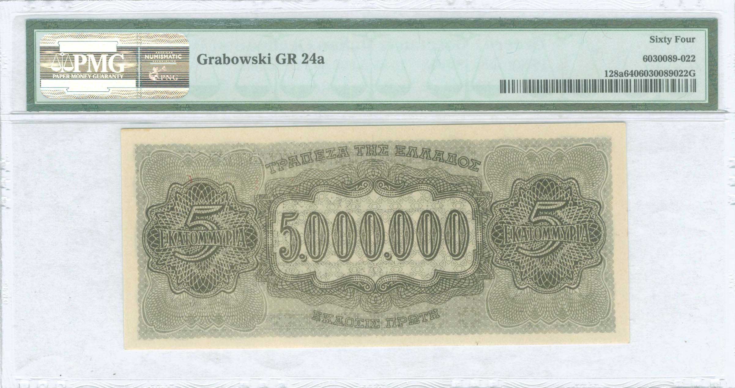 Lot 06309