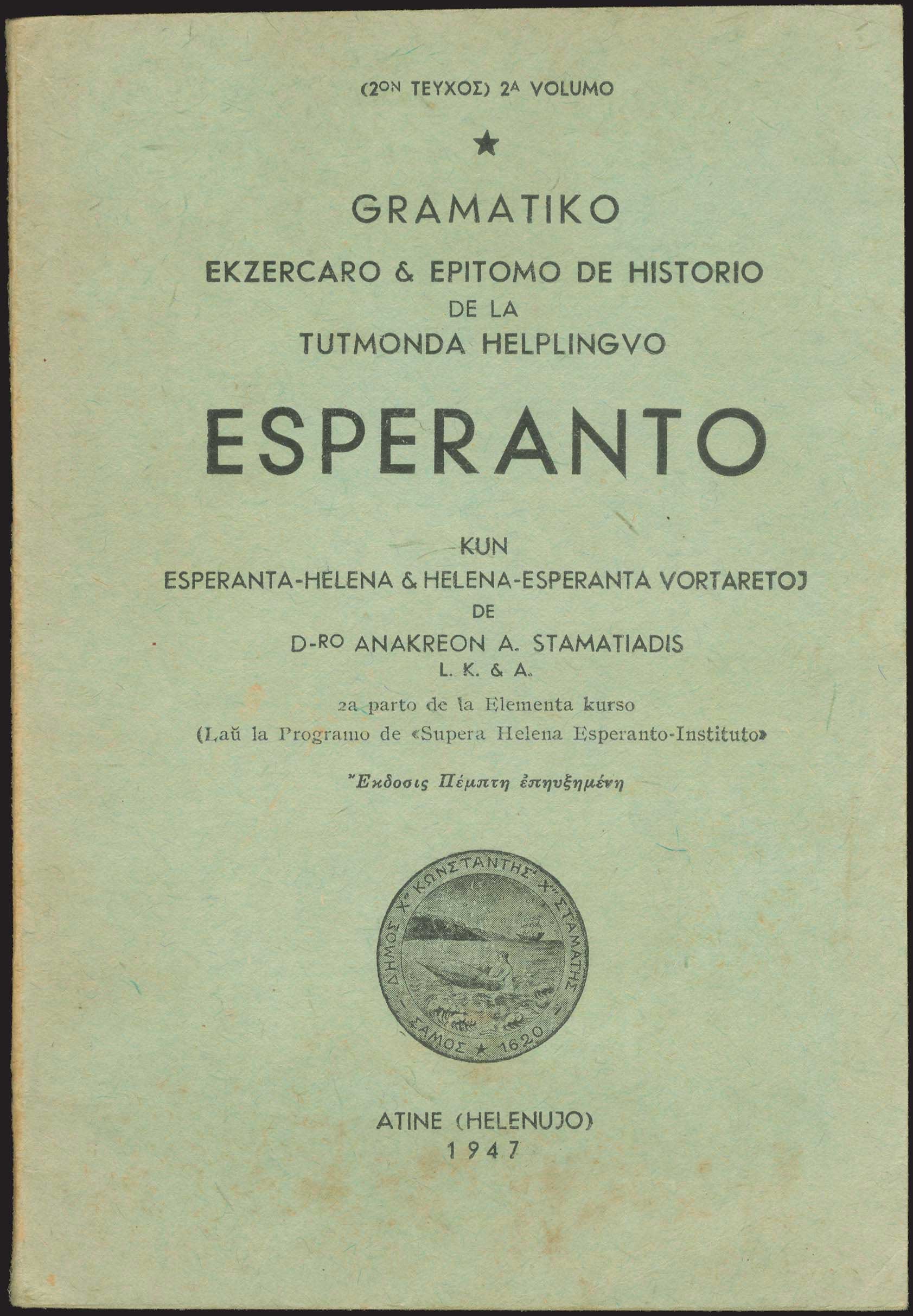 Lot 03334