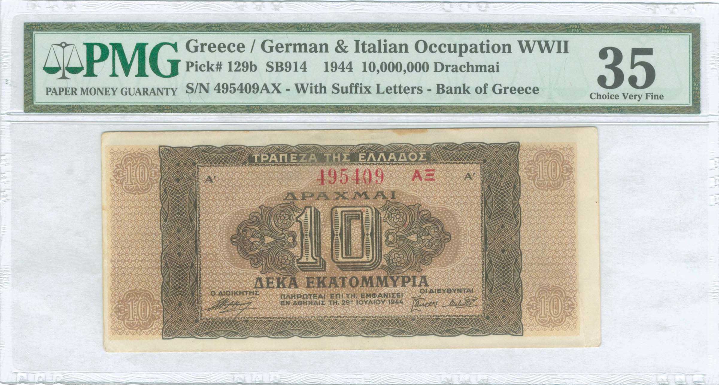 Lot 06312