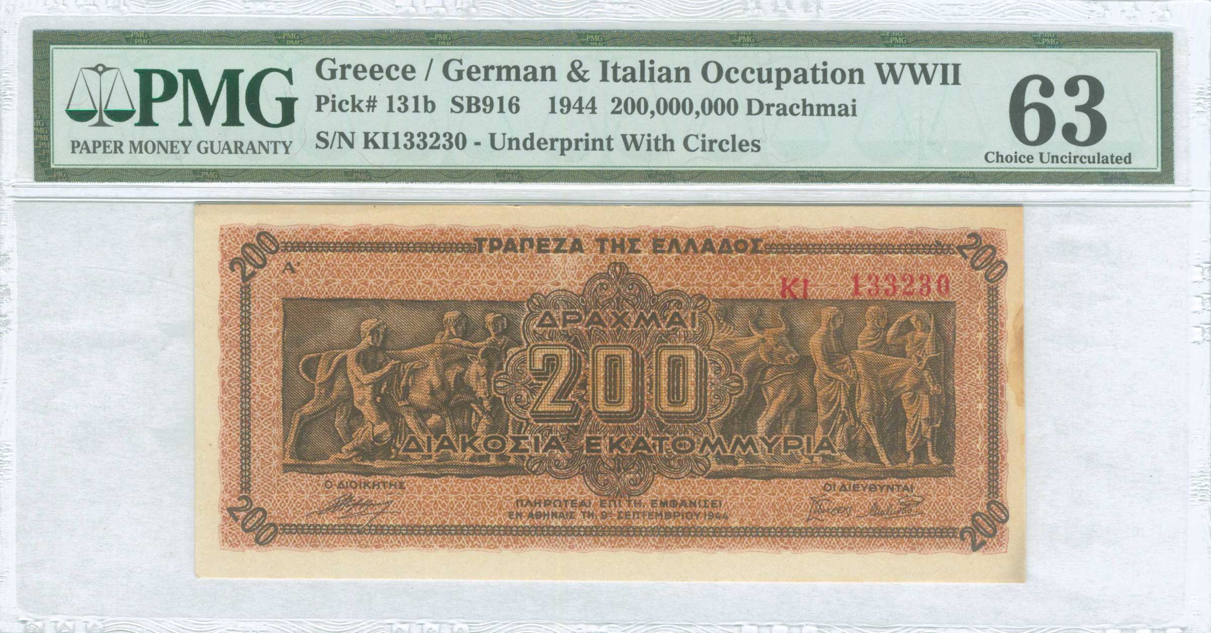 Lot 06490