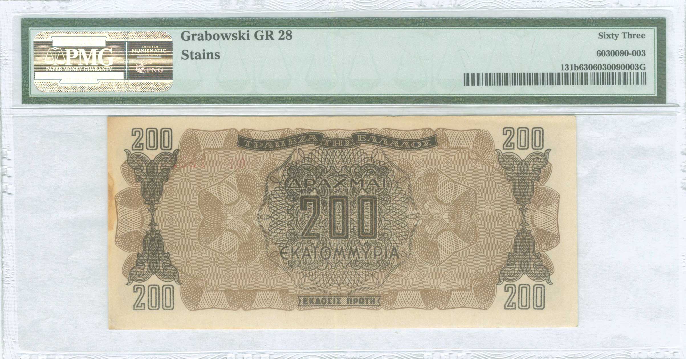 Lot 06490