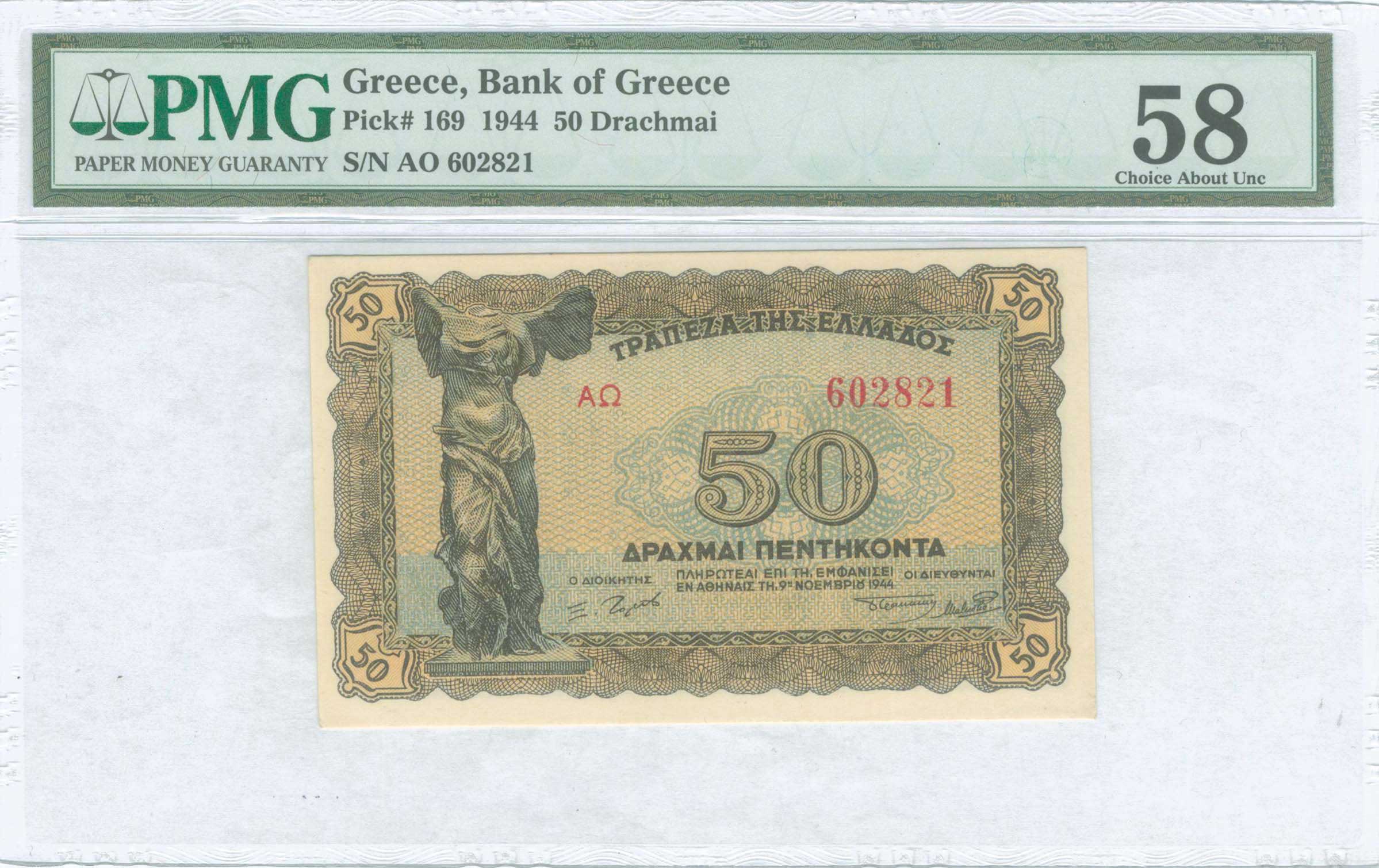 Lot 06318