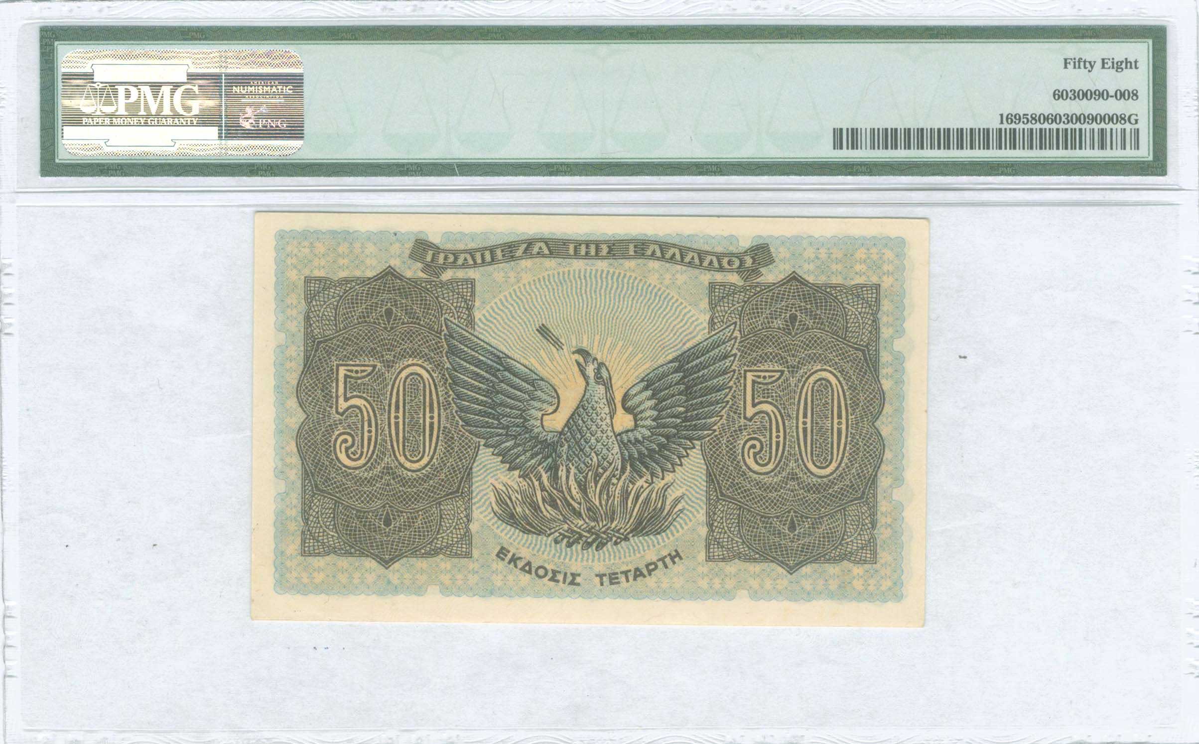 Lot 06318
