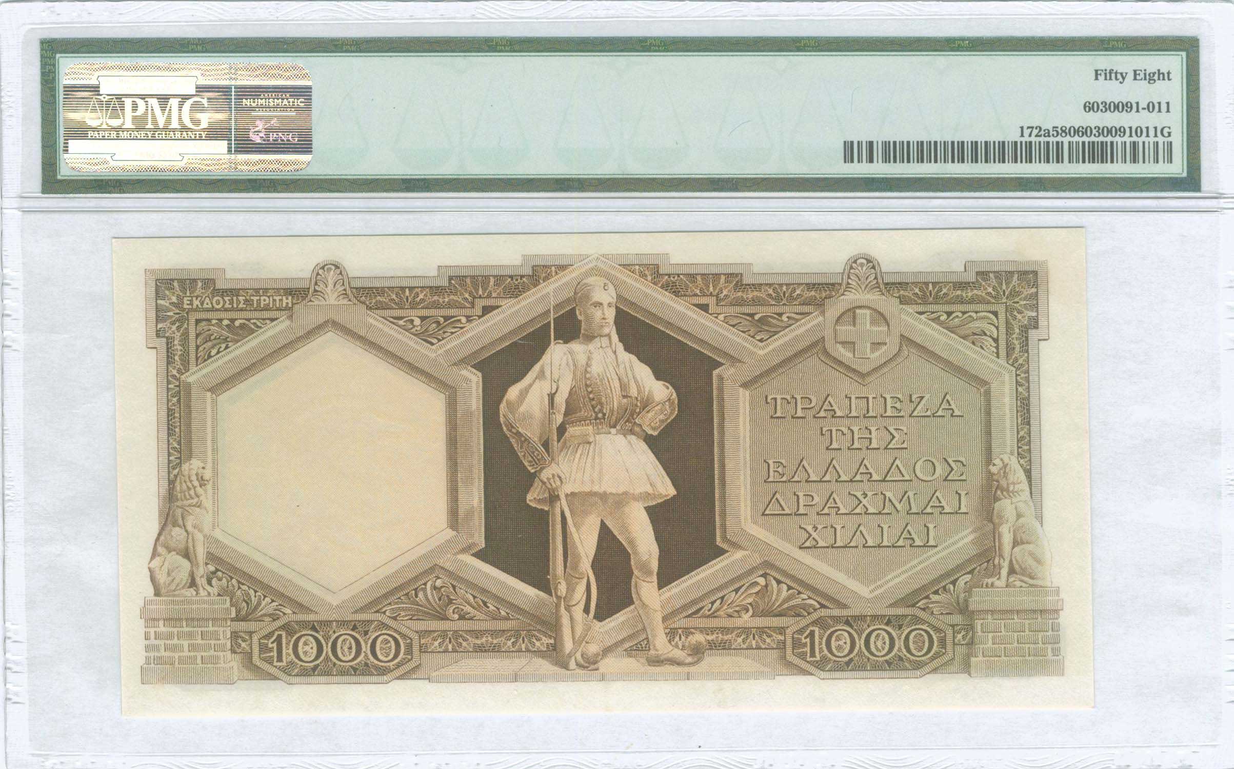 Lot 06323