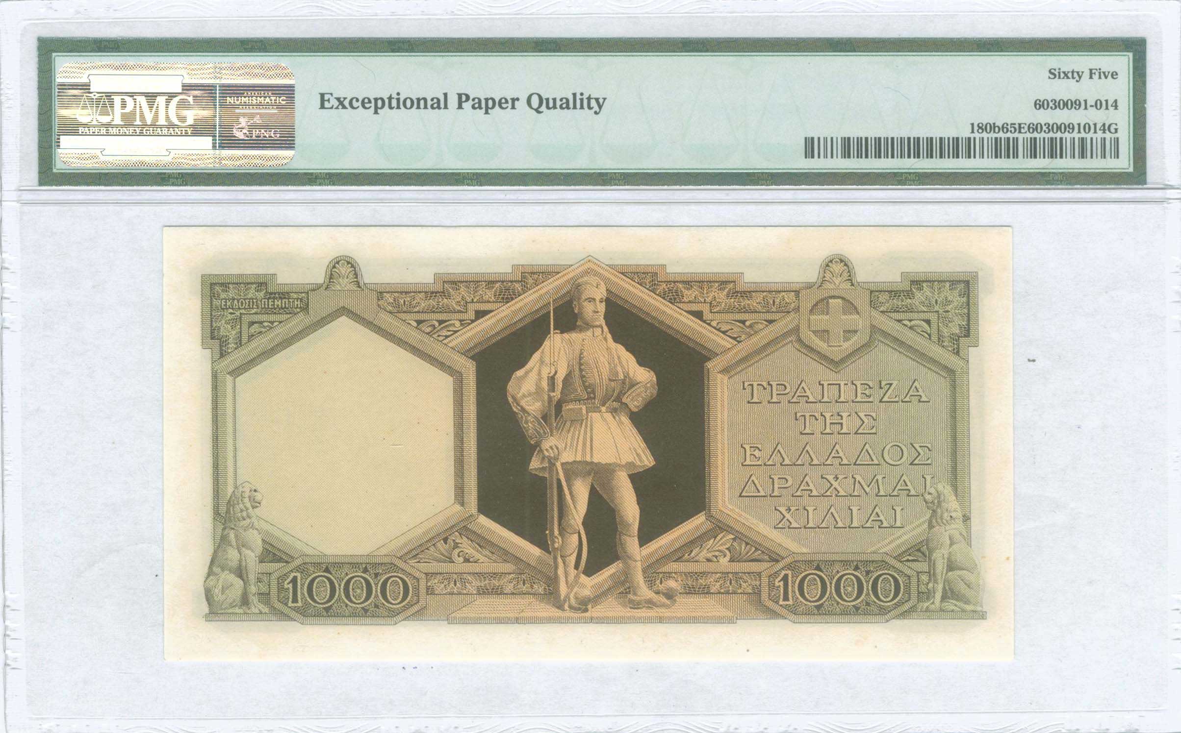 Lot 06330