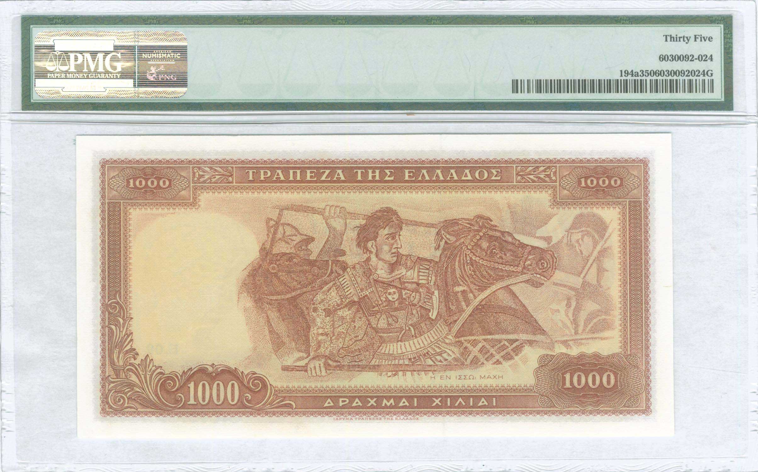Lot 06341