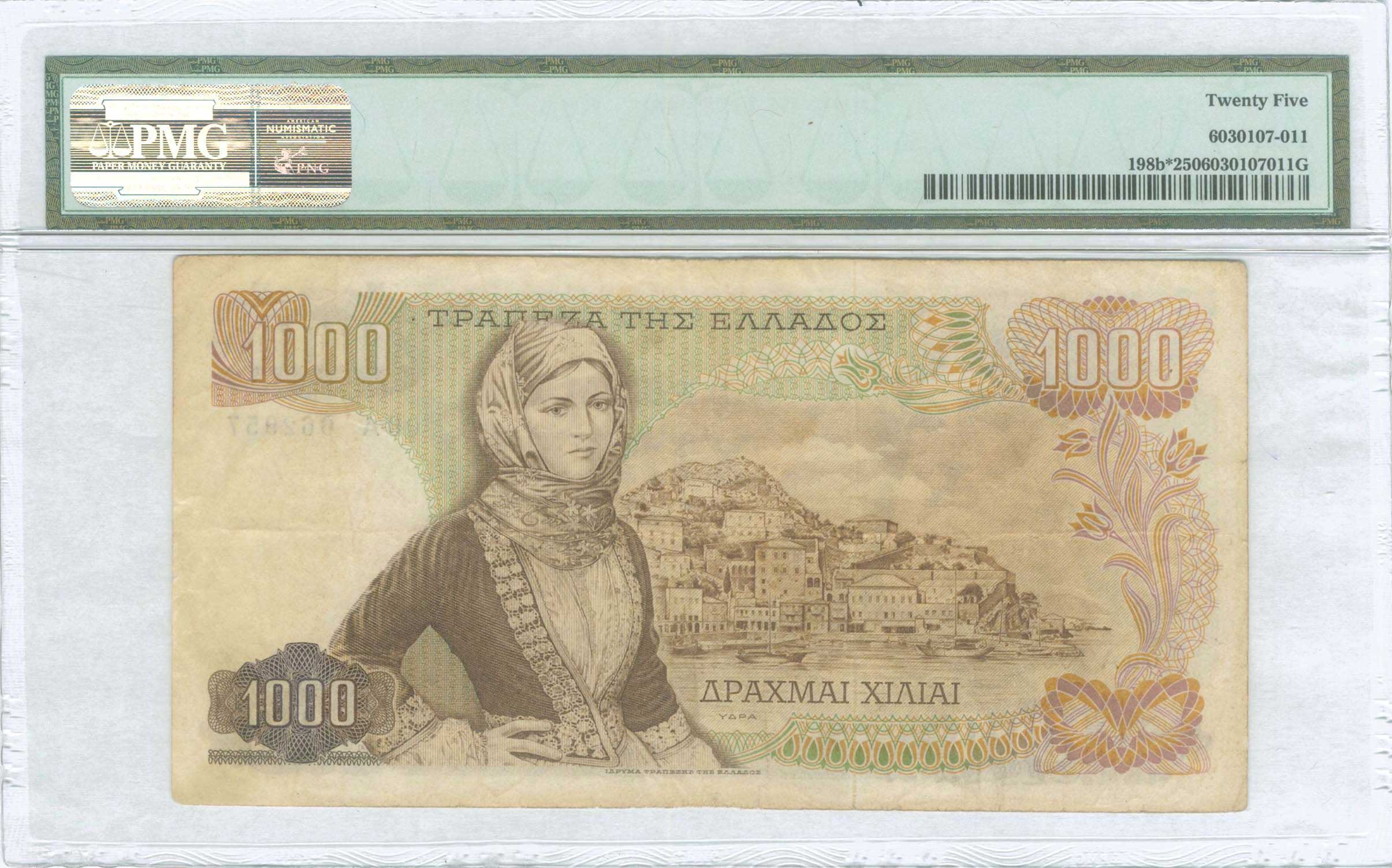 Lot 06344