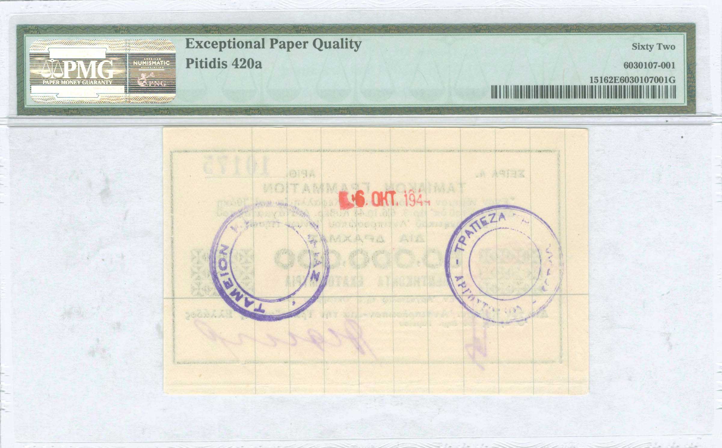 Lot 06367
