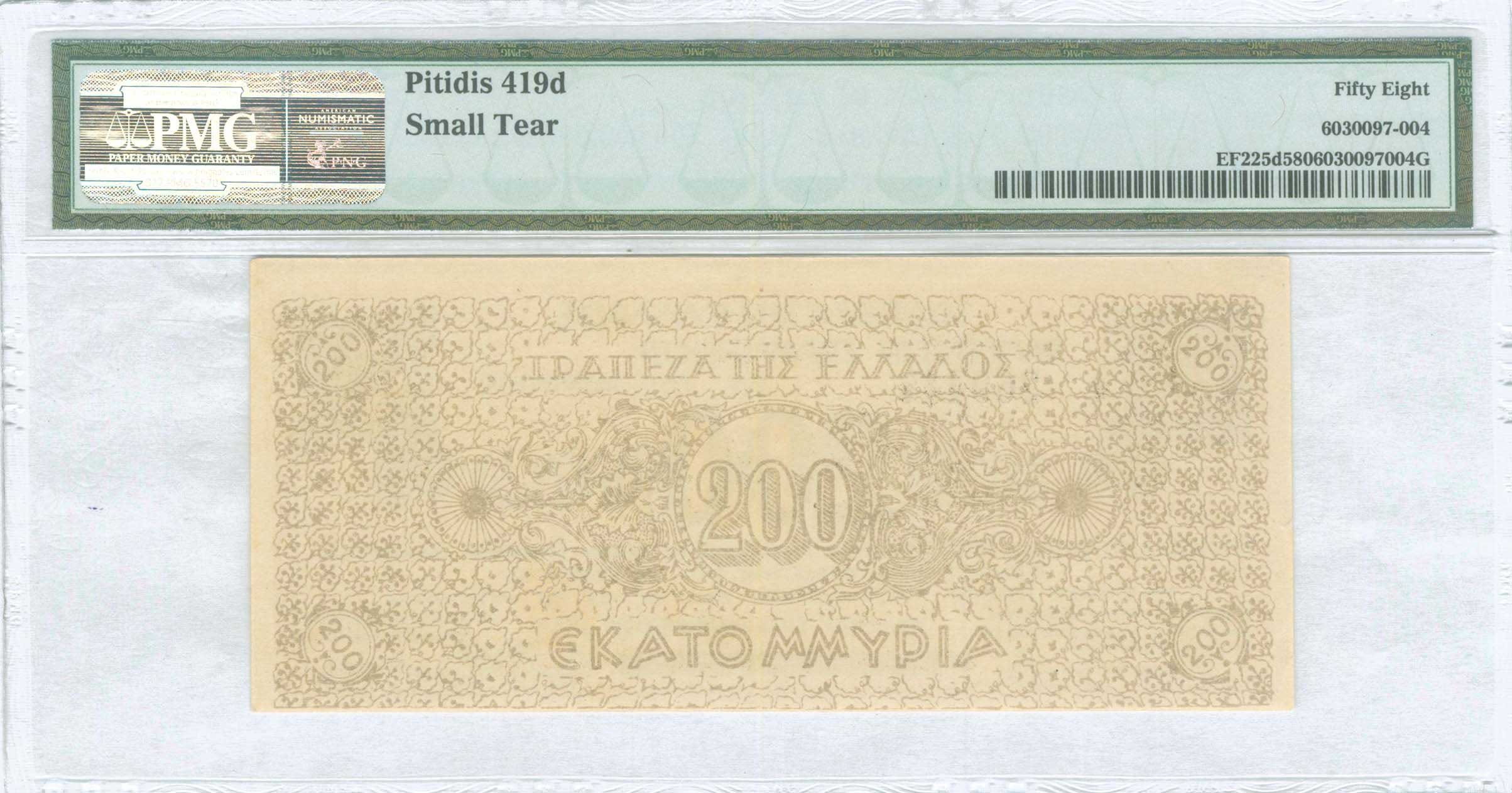Lot 06695