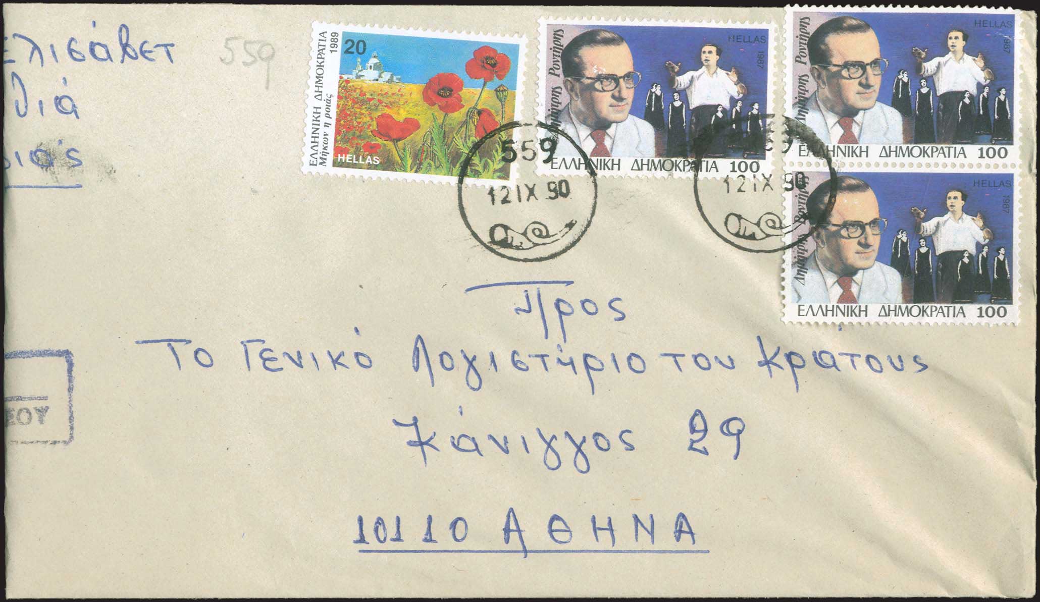 Lot 00896