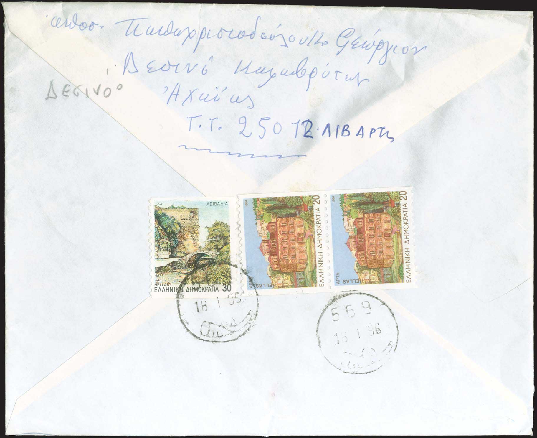 Lot 00897