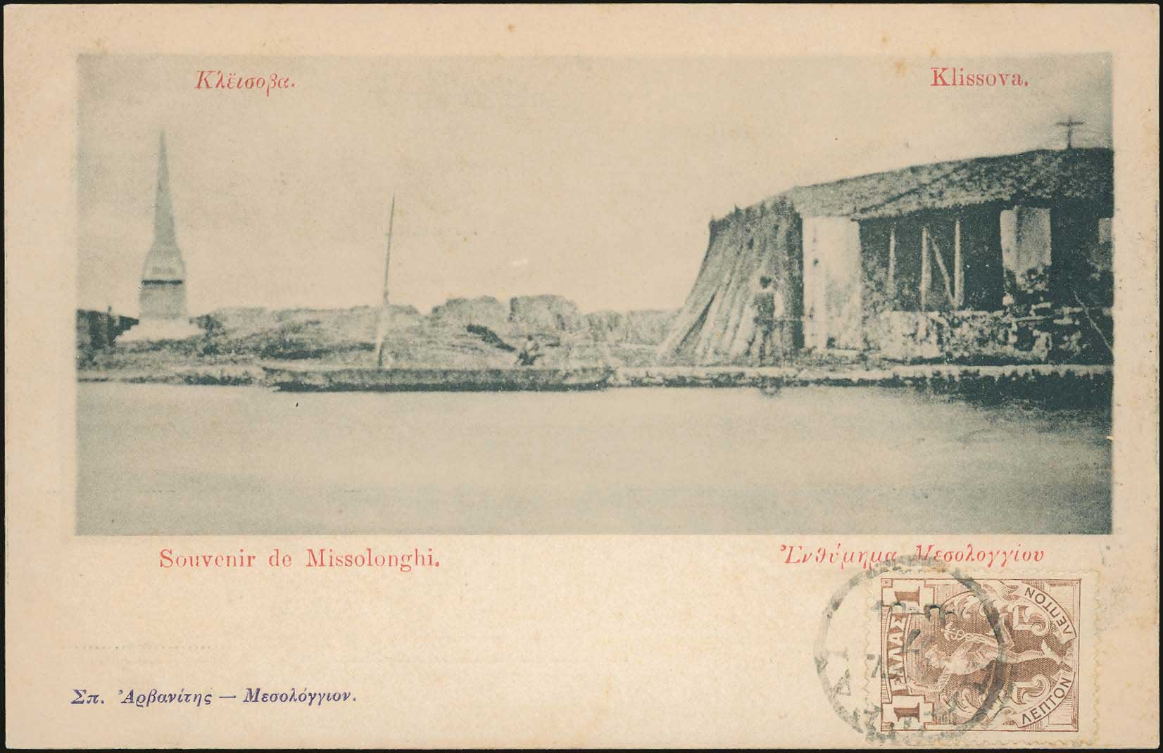 Lot 01828