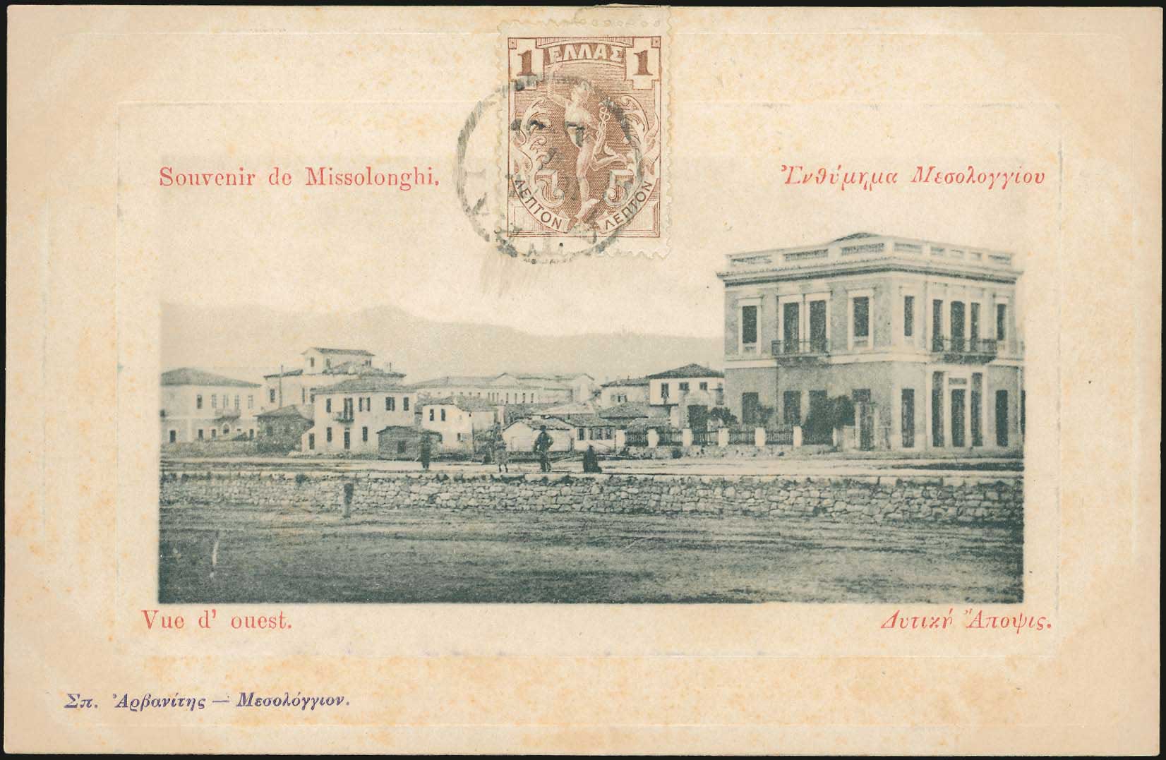 Lot 01830