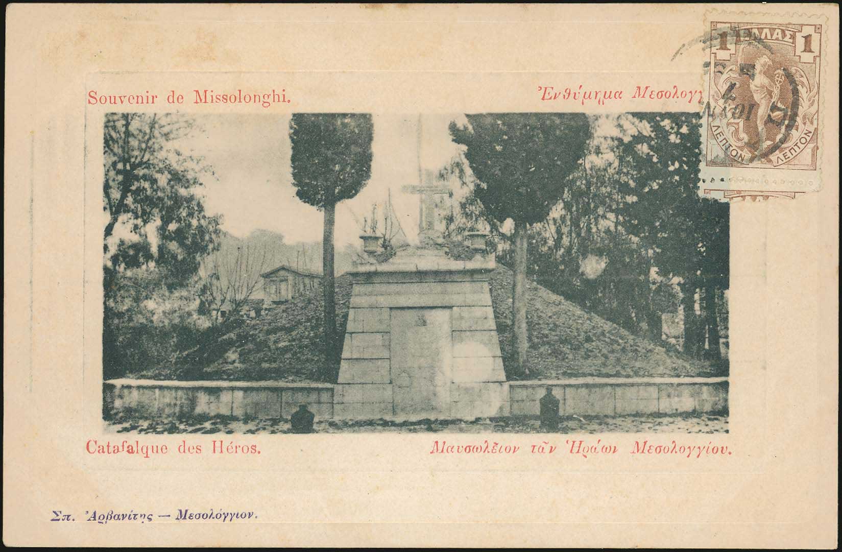 Lot 01428