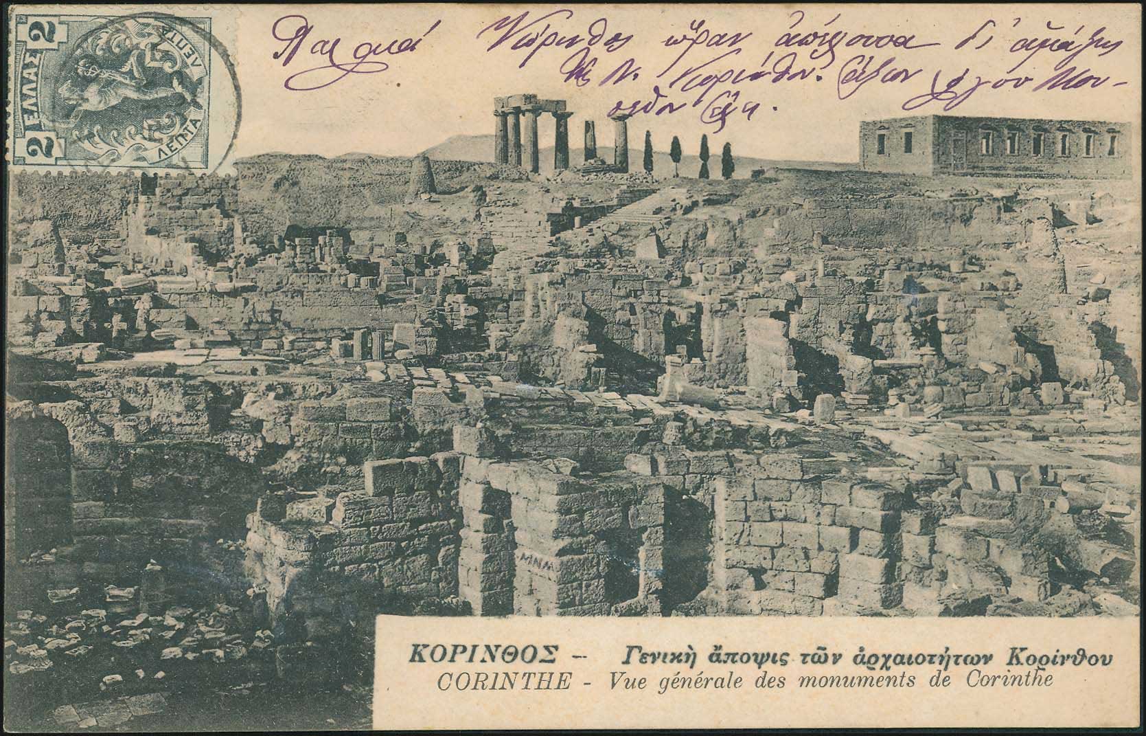 Lot 01338