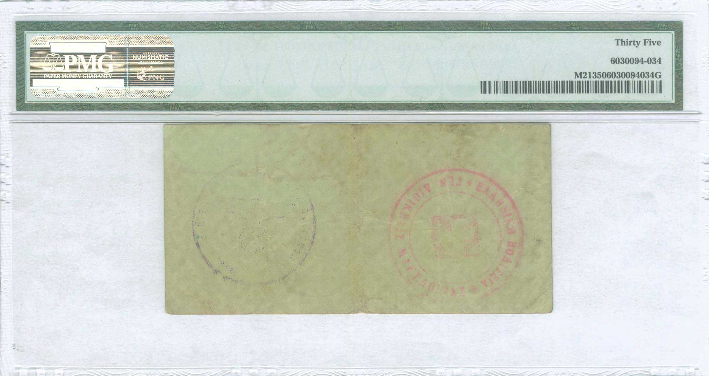 Lot 06373