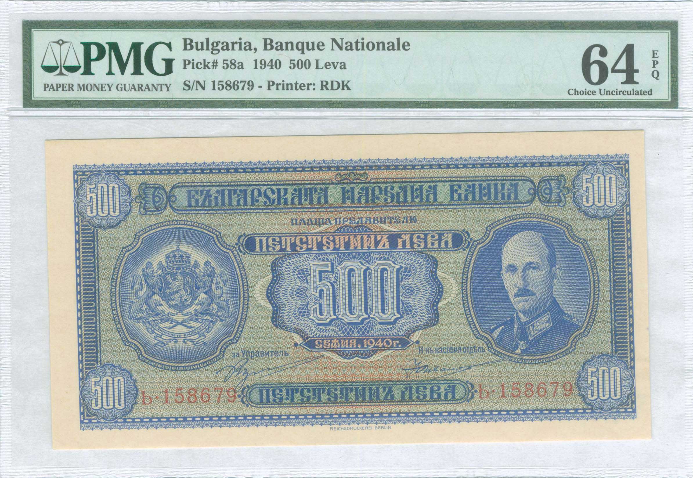 Lot 06391