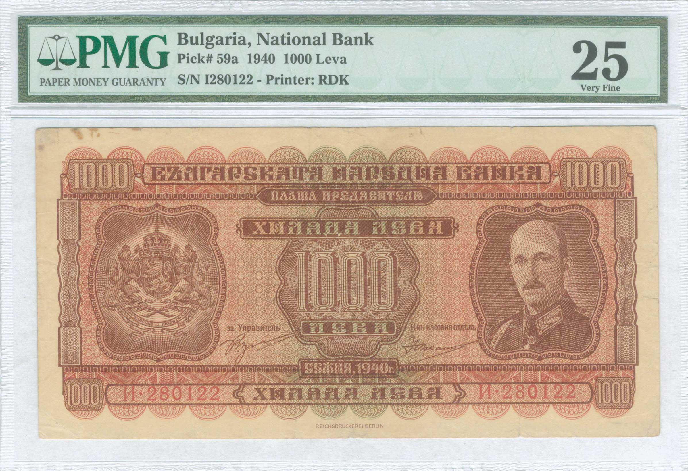 Lot 06392