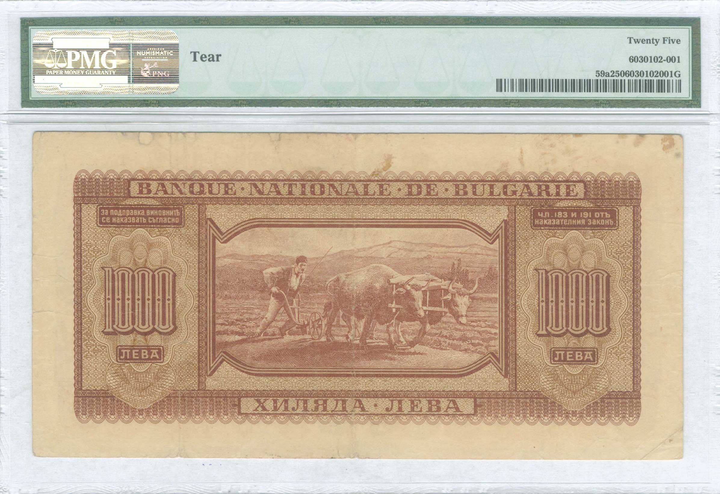 Lot 06392