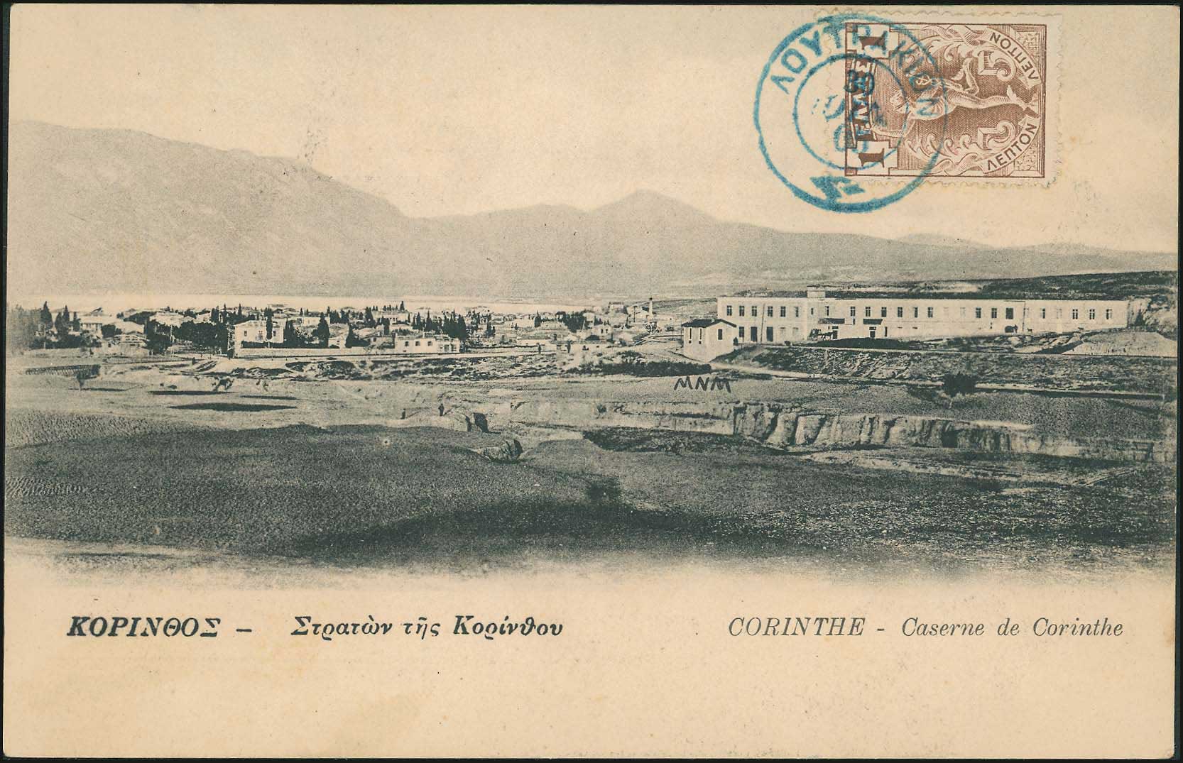 Lot 01337