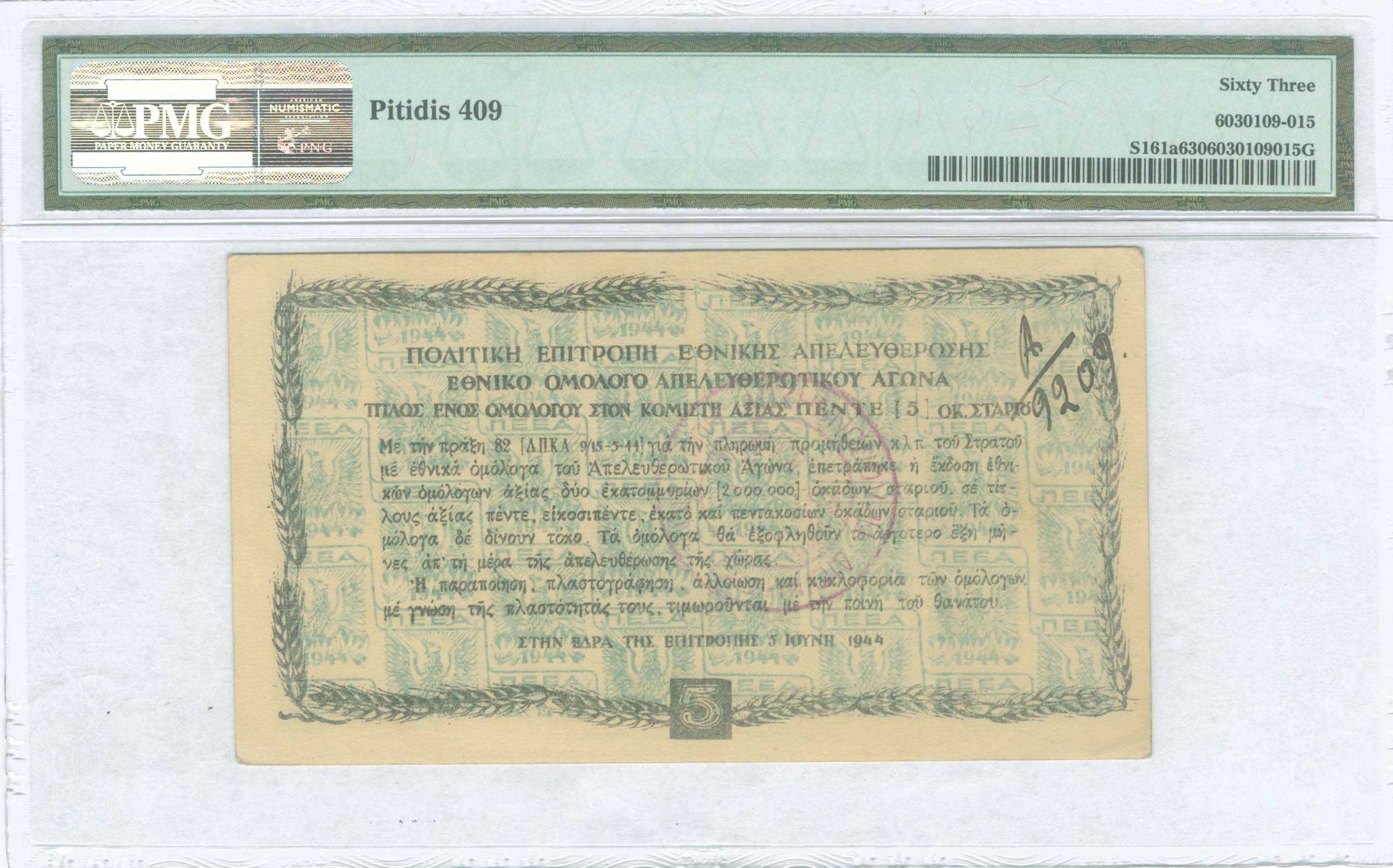 Lot 06401