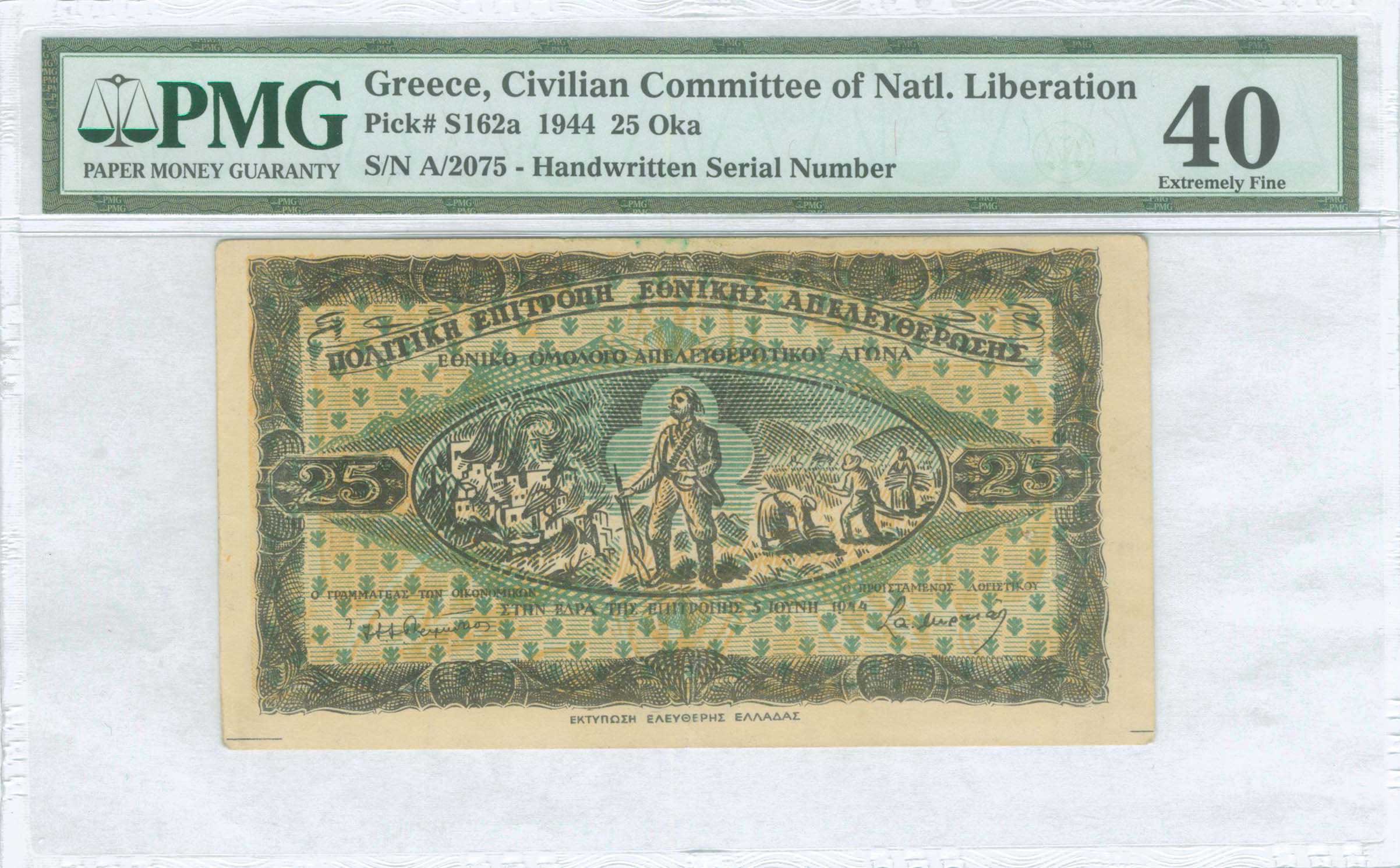 Lot 06402