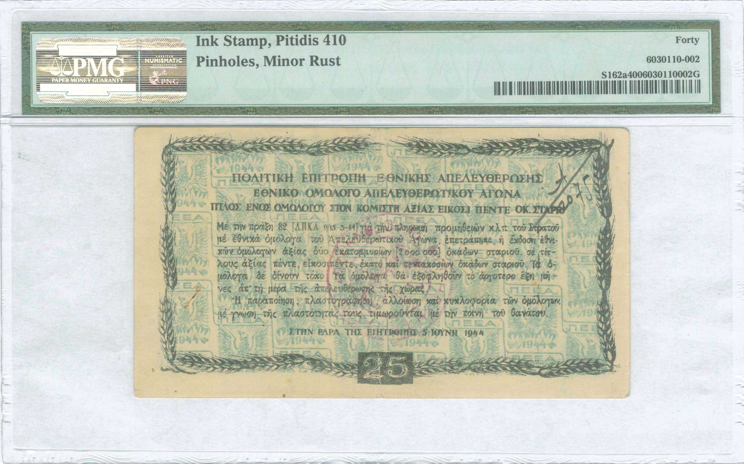 Lot 06402