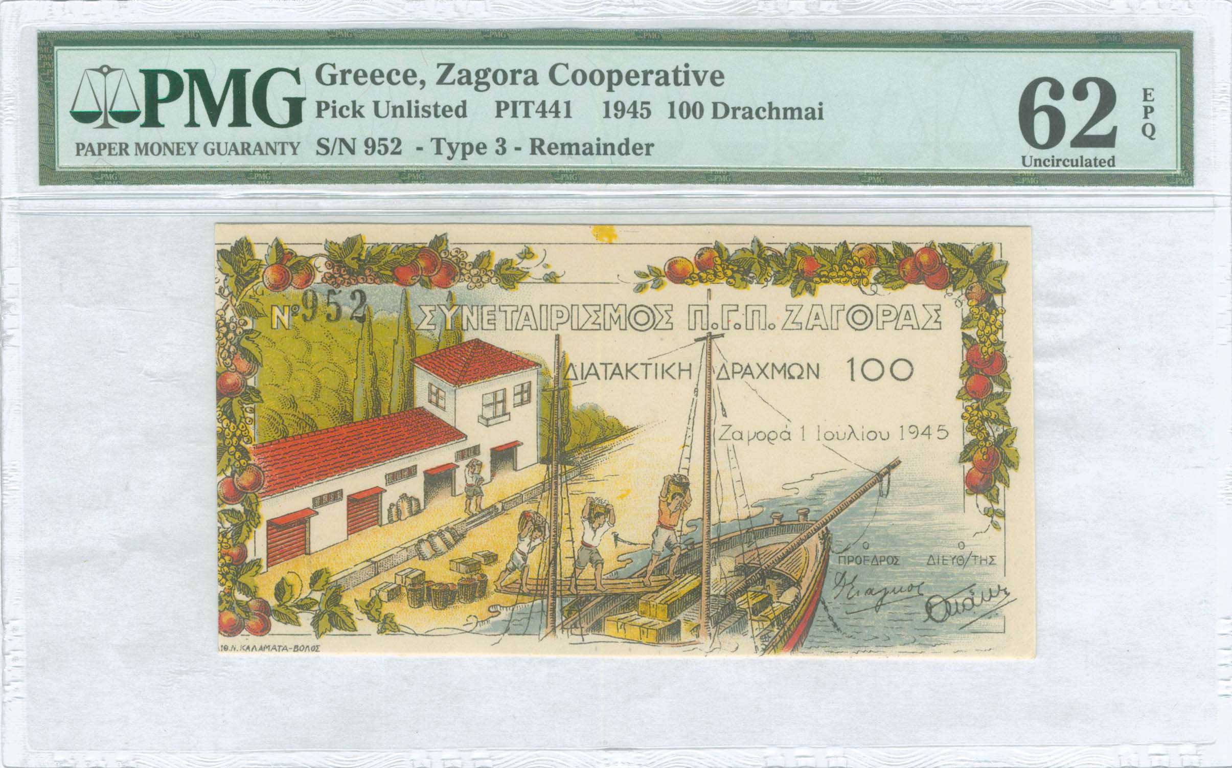 Lot 06404