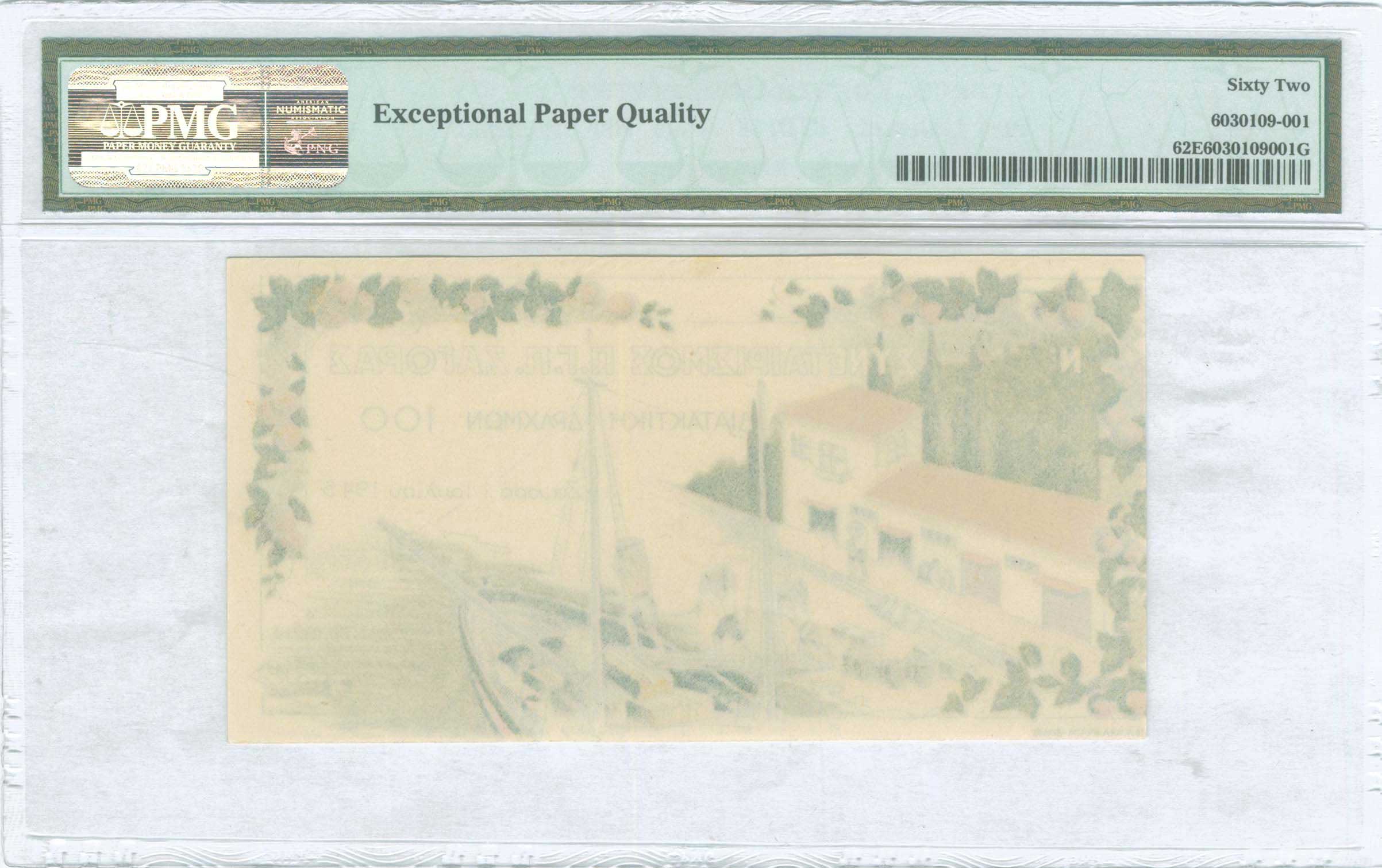 Lot 06404