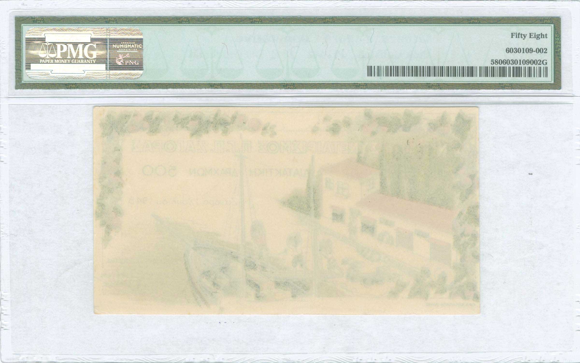Lot 06405
