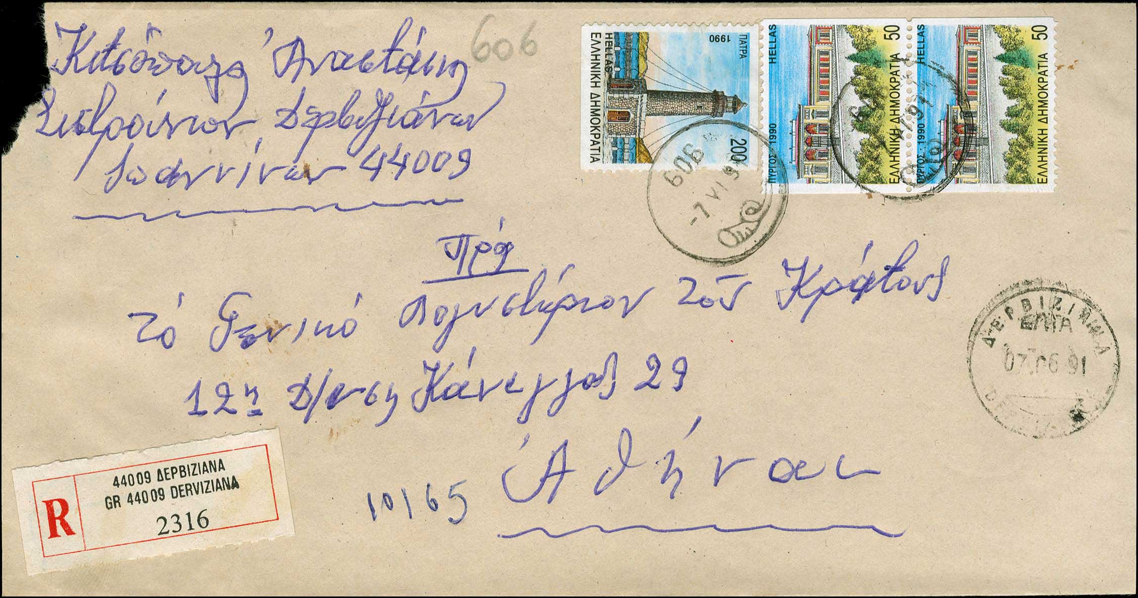 Lot 00884