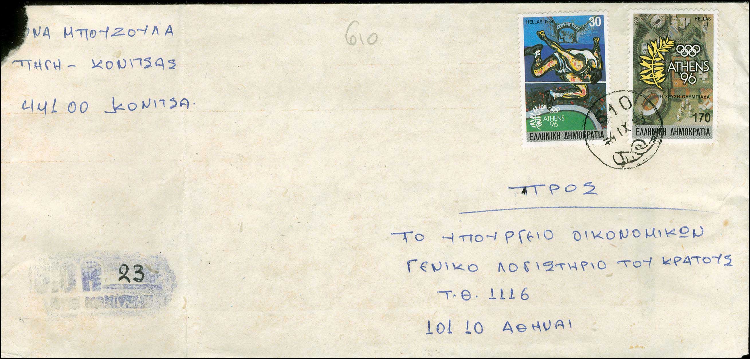 Lot 00899