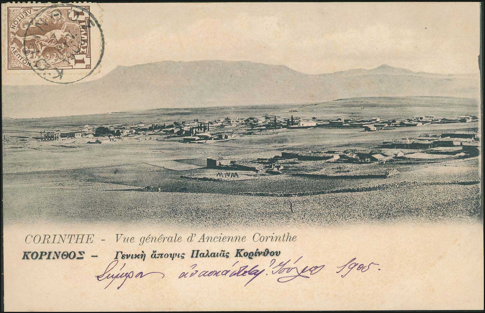 Lot 01458