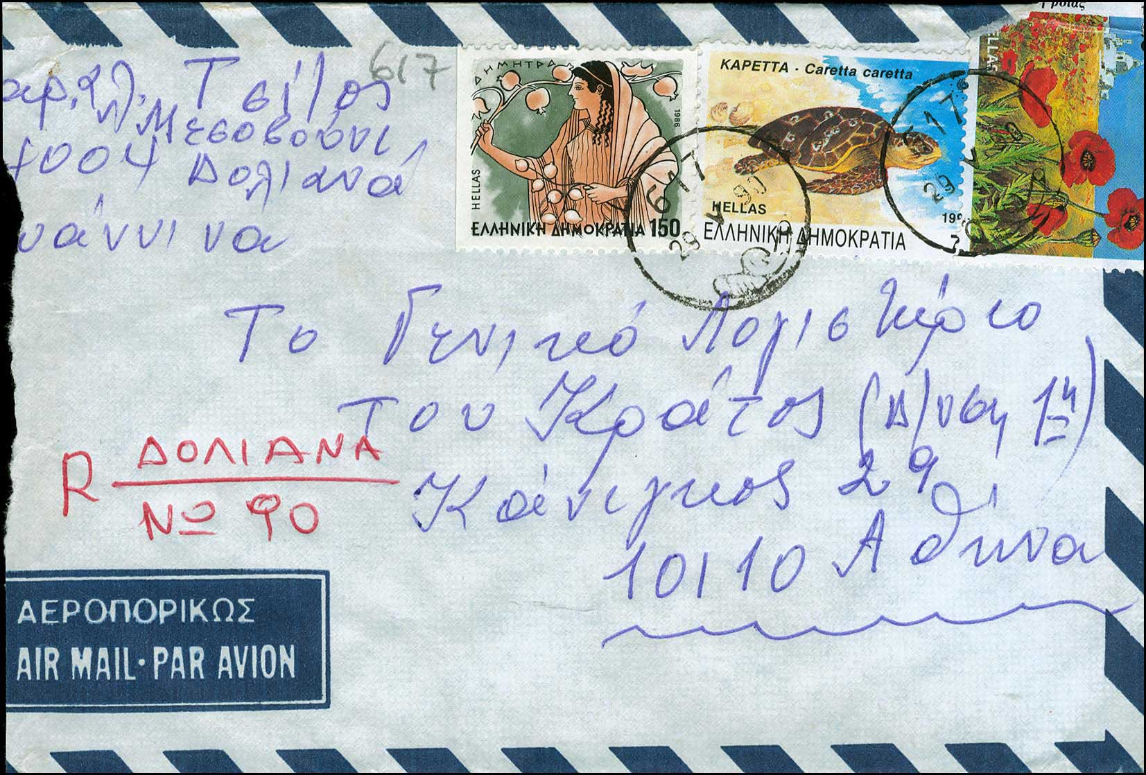 Lot 00866